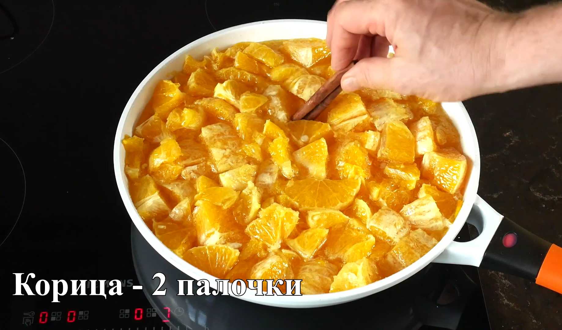 Варенье из апельсинов на зиму-Шаг 4