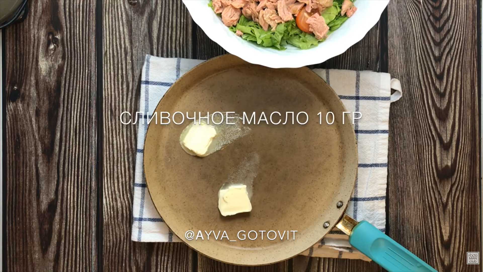 Классический салат Цезарь с тунцом консервированным-Шаг 3