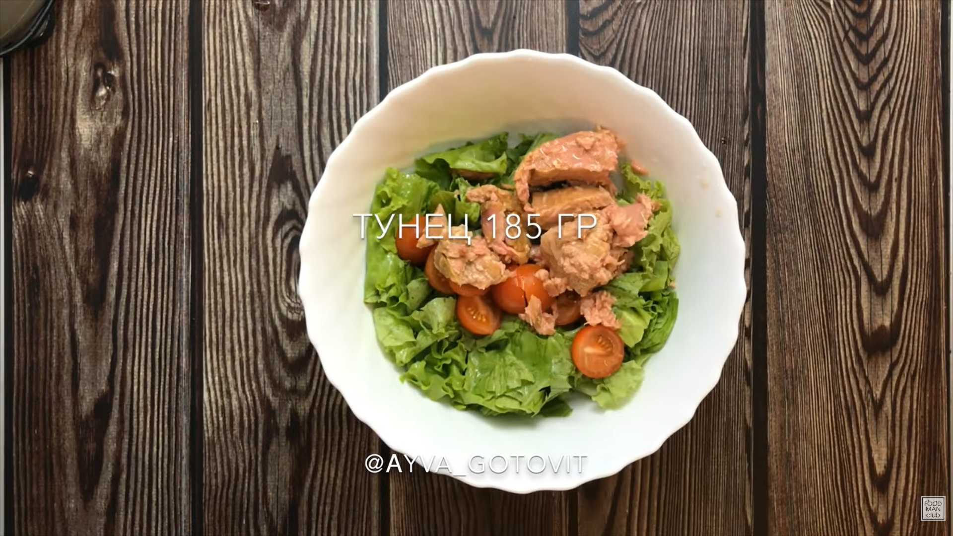 Классический салат Цезарь с тунцом консервированным-Шаг 5