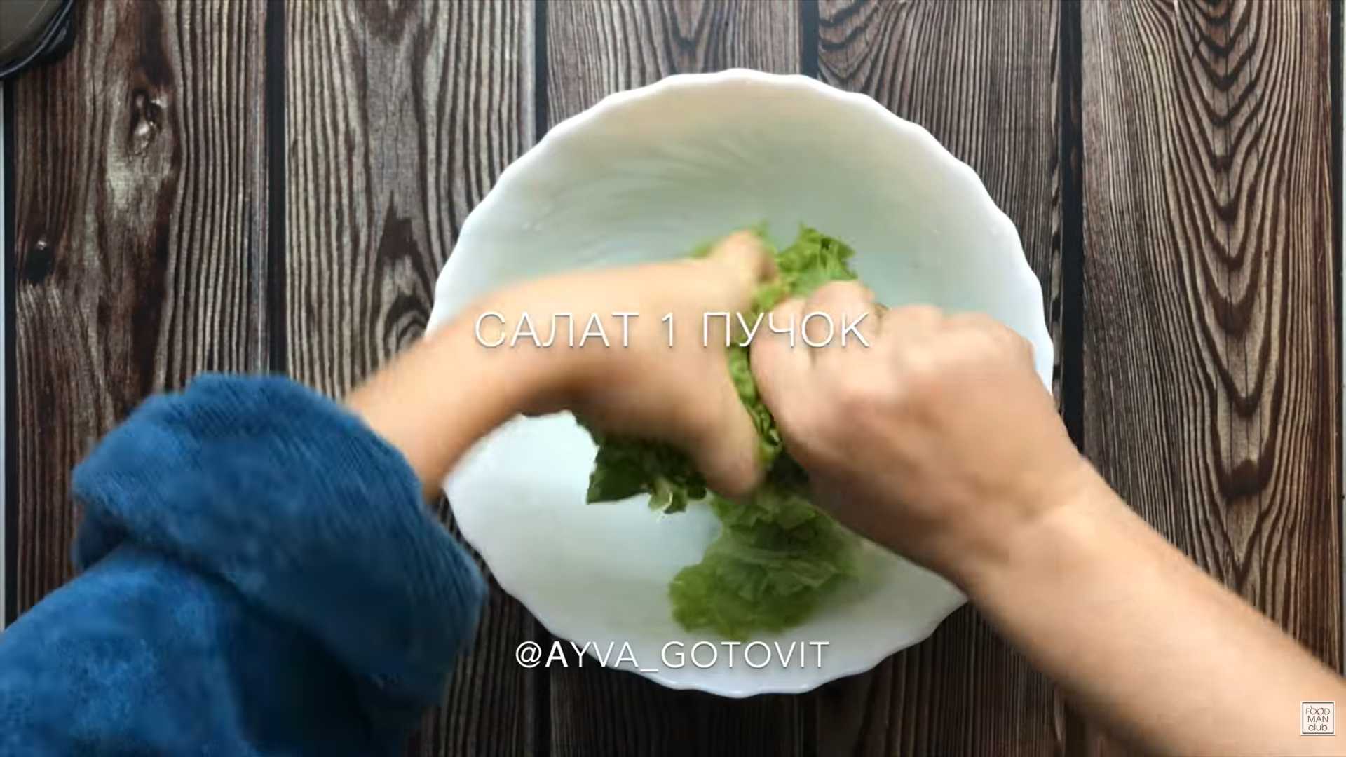Классический салат Цезарь с тунцом консервированным-Шаг 1