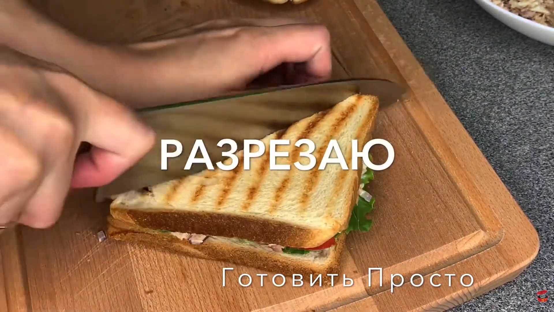 Сэндвич с тунцом — Шаг 8