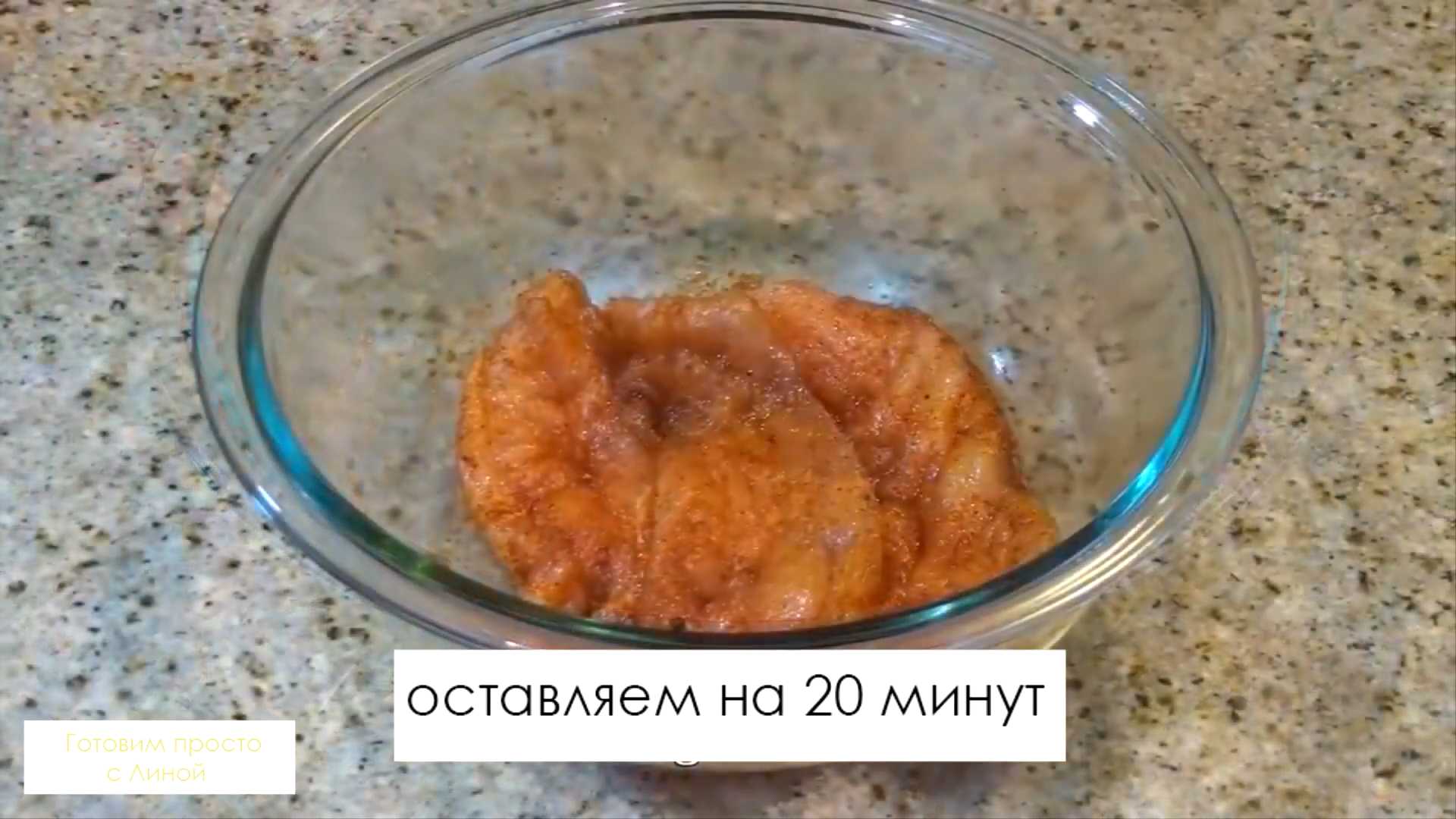 Домашний чикенбургер — Шаг 3