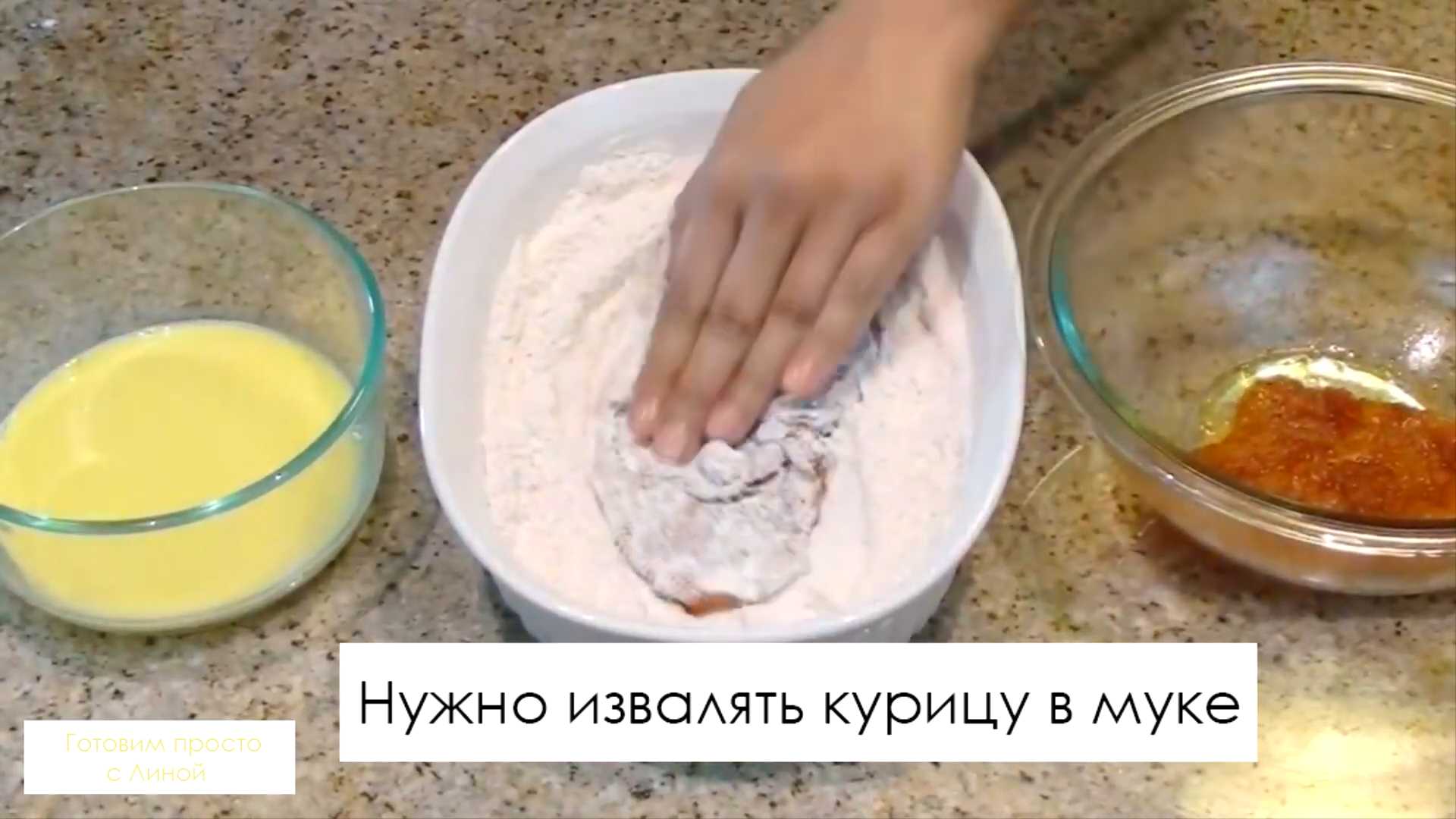 Домашний чикенбургер — Шаг 7