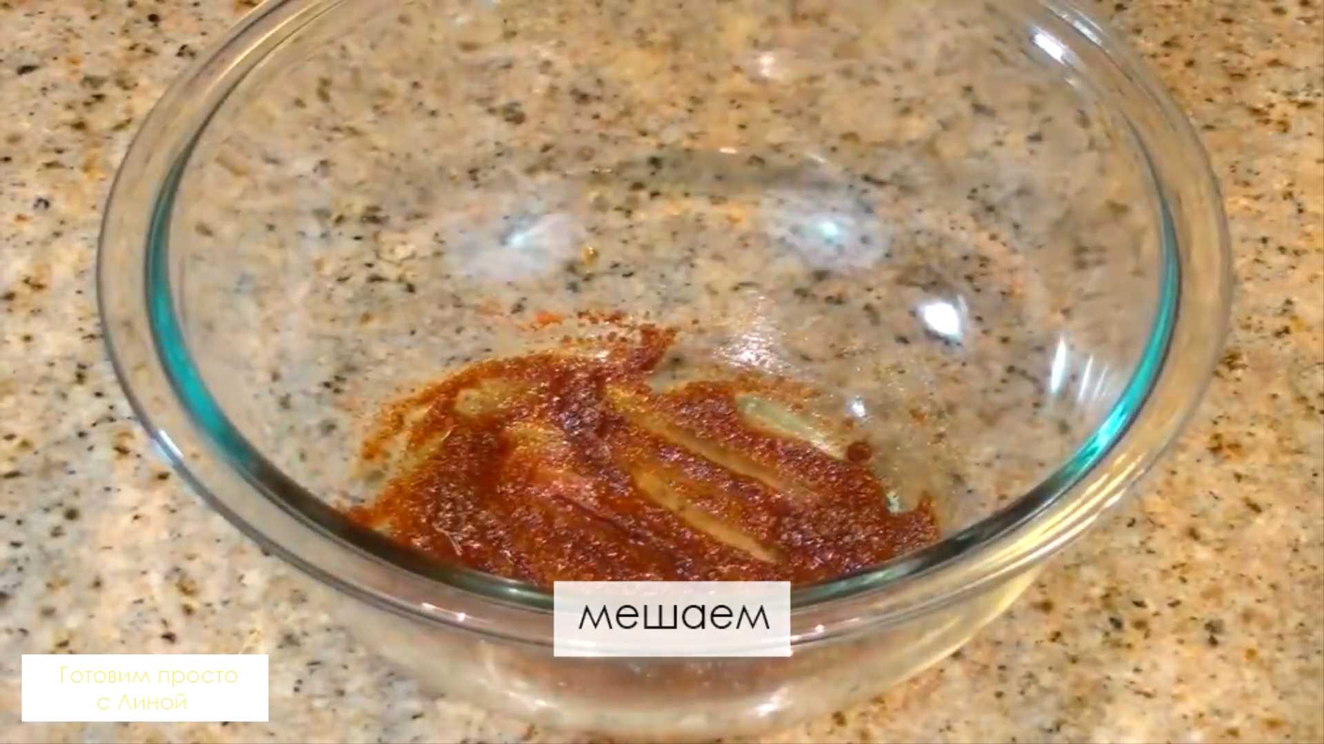 Домашний чикенбургер — Шаг 2