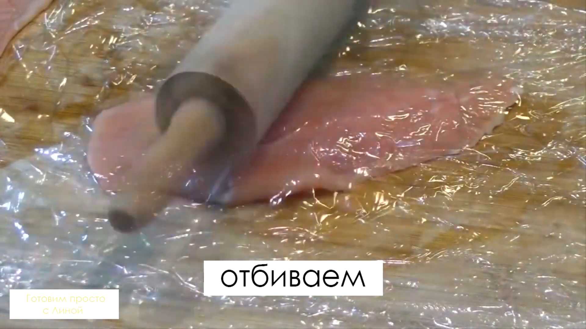Домашний чикенбургер — Шаг 1