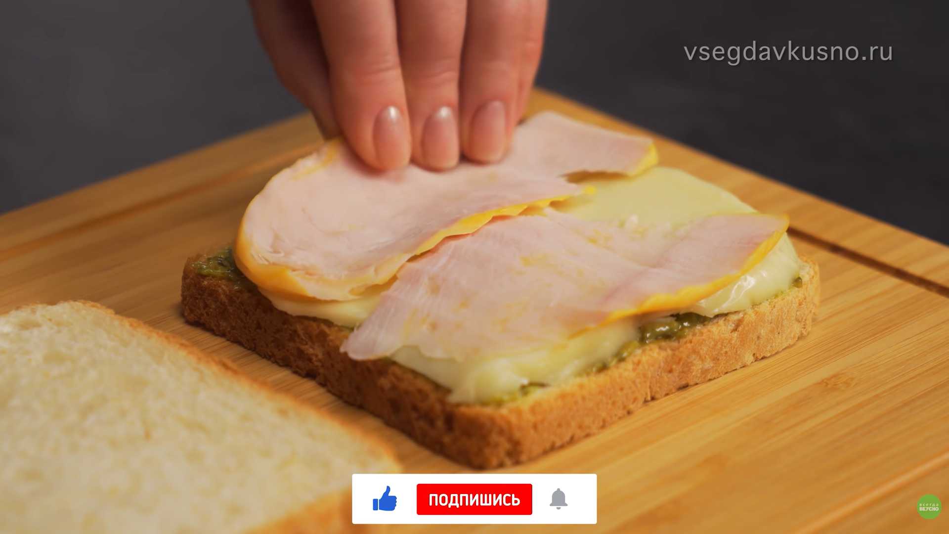 Панини с курицей-Шаг 3