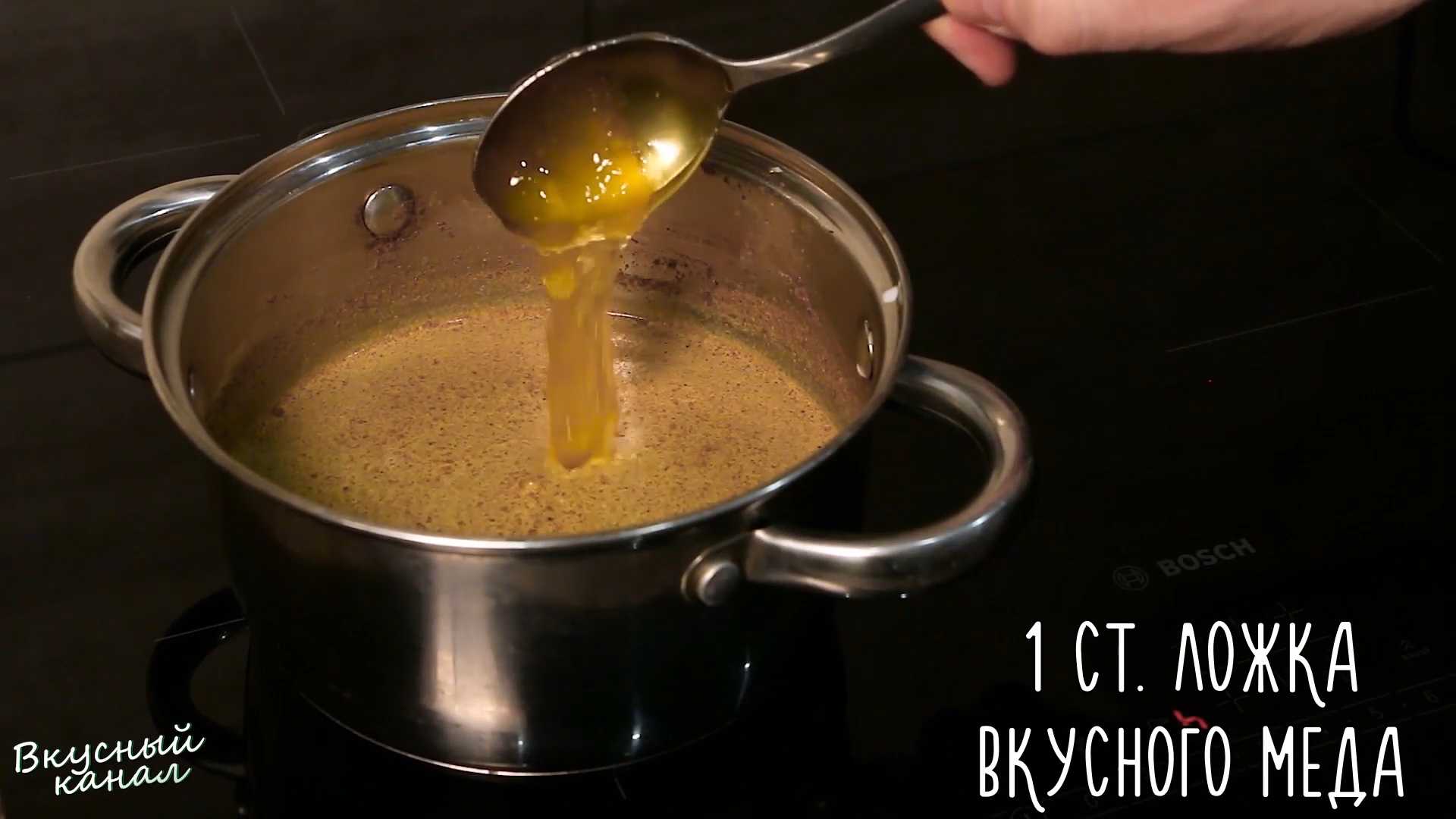 Золотой латте с куркумой-Шаг 4