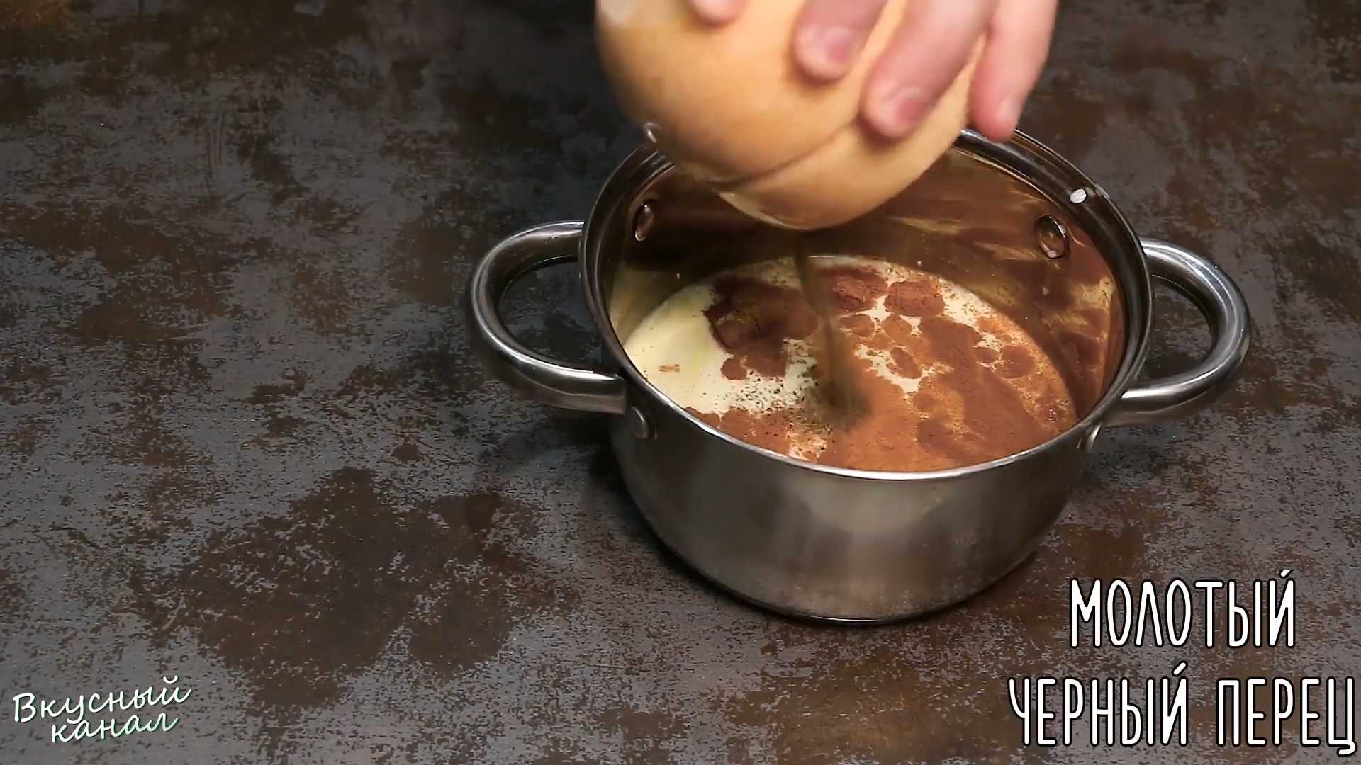 Золотой латте с куркумой-Шаг 2