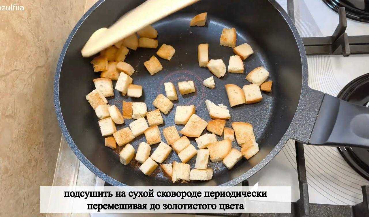 Салат Цезарь без майонеза-Шаг 5