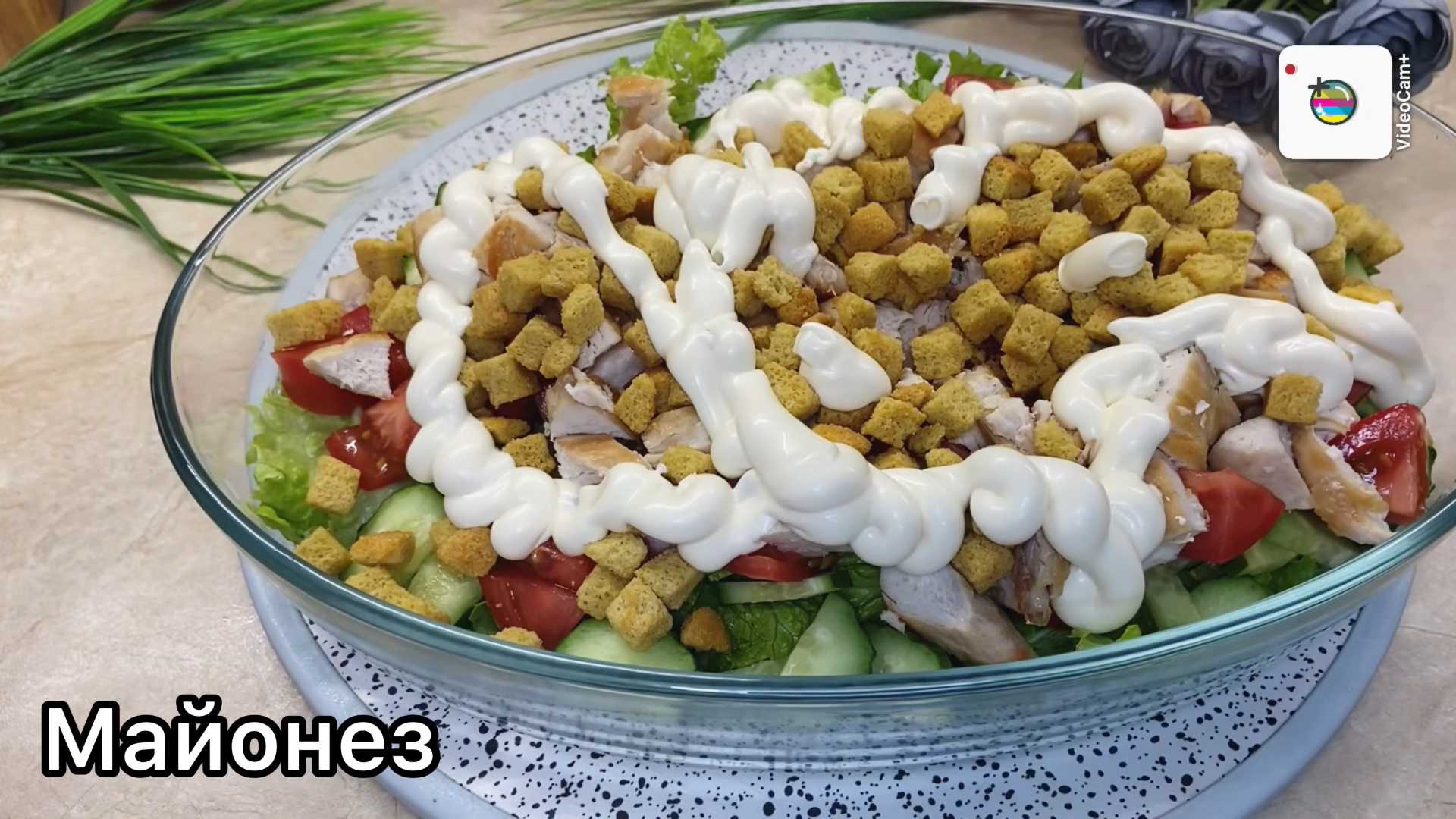 Салат Цезарь с огурцами-Шаг 8