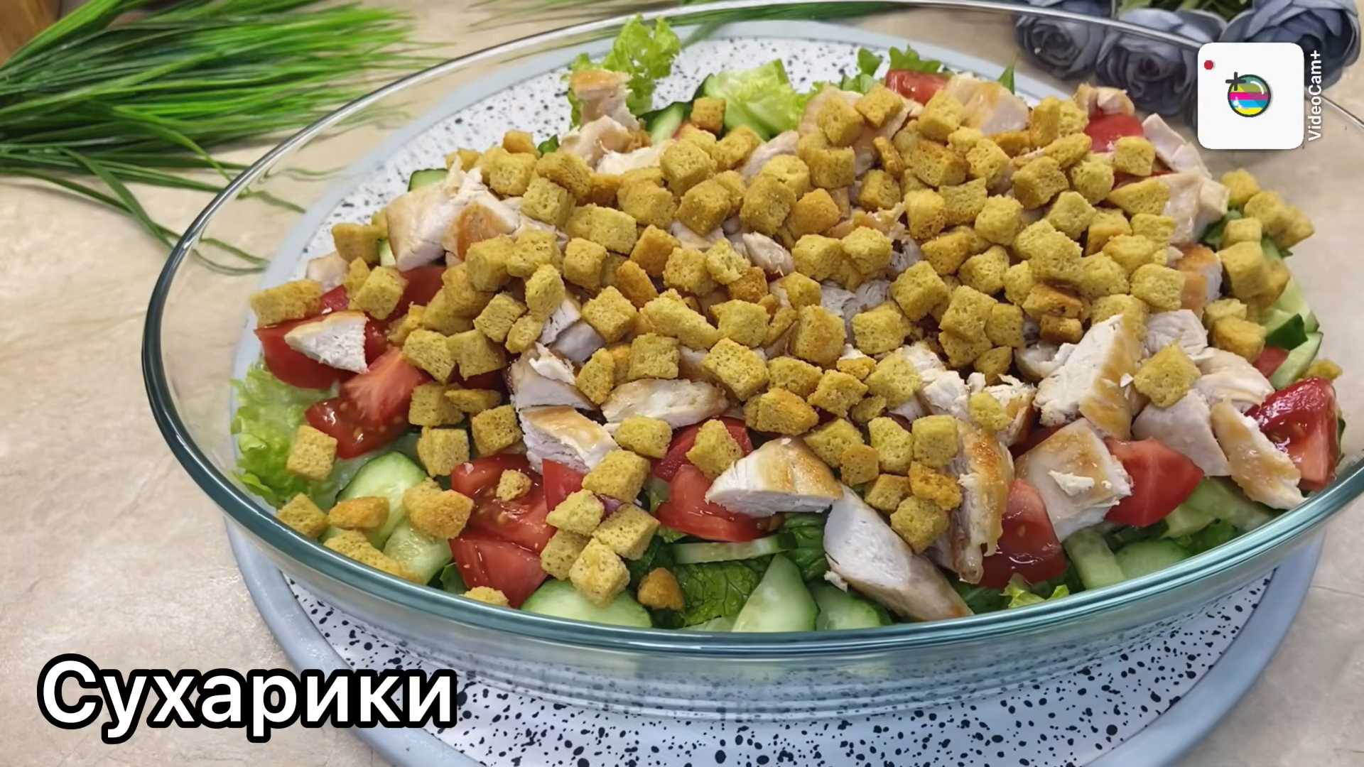Салат Цезарь с огурцами-Шаг 7