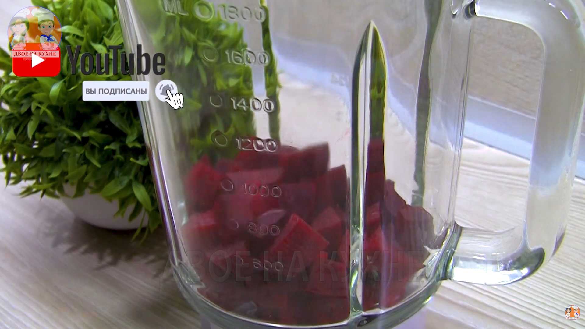 Смузи из свеклы и моркови-Шаг 1
