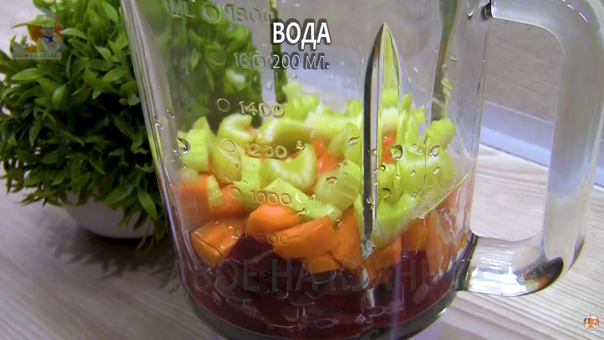 Смузи из свеклы и моркови-Шаг 4