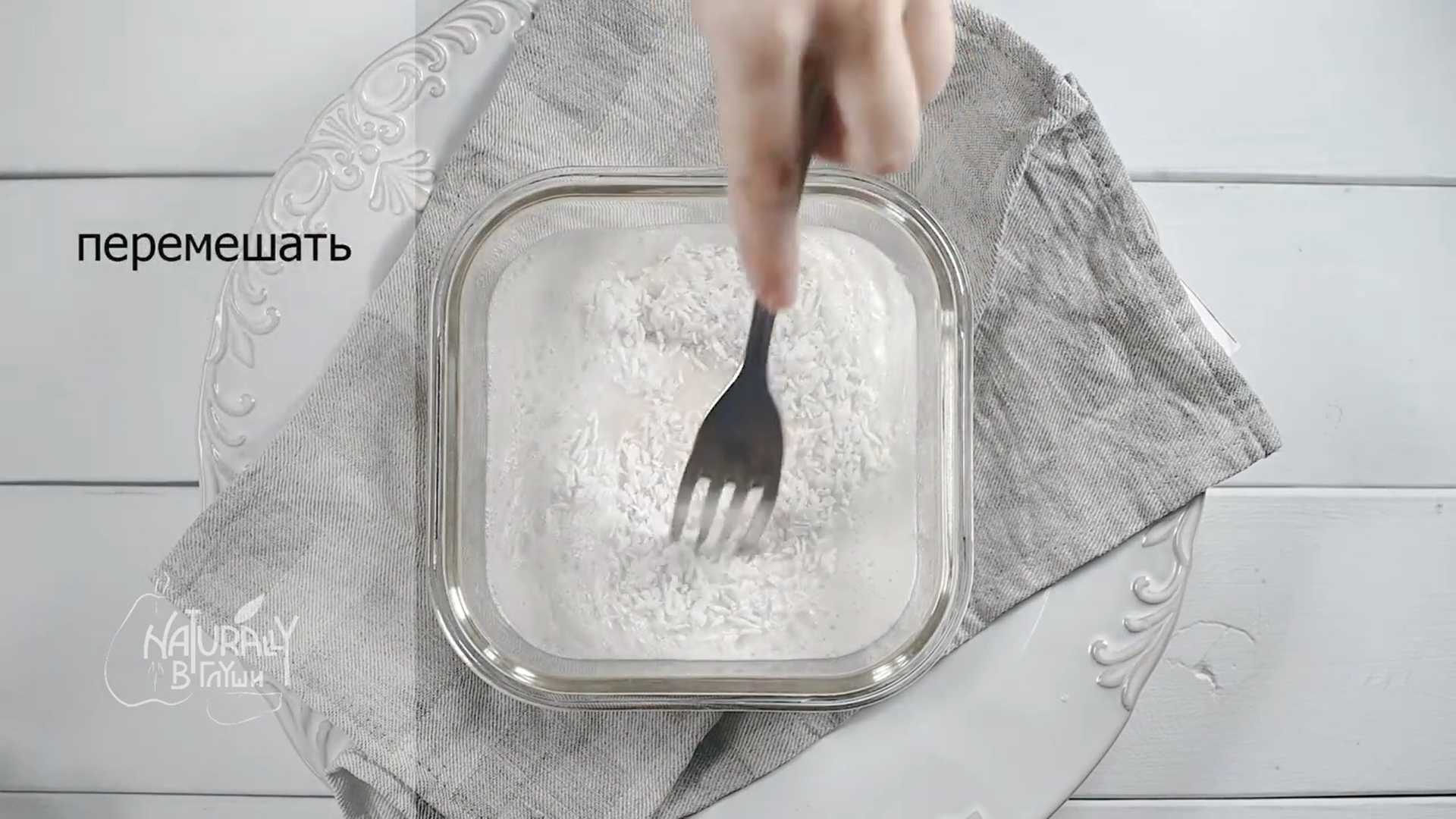 Кокосовый сорбет-Шаг 2