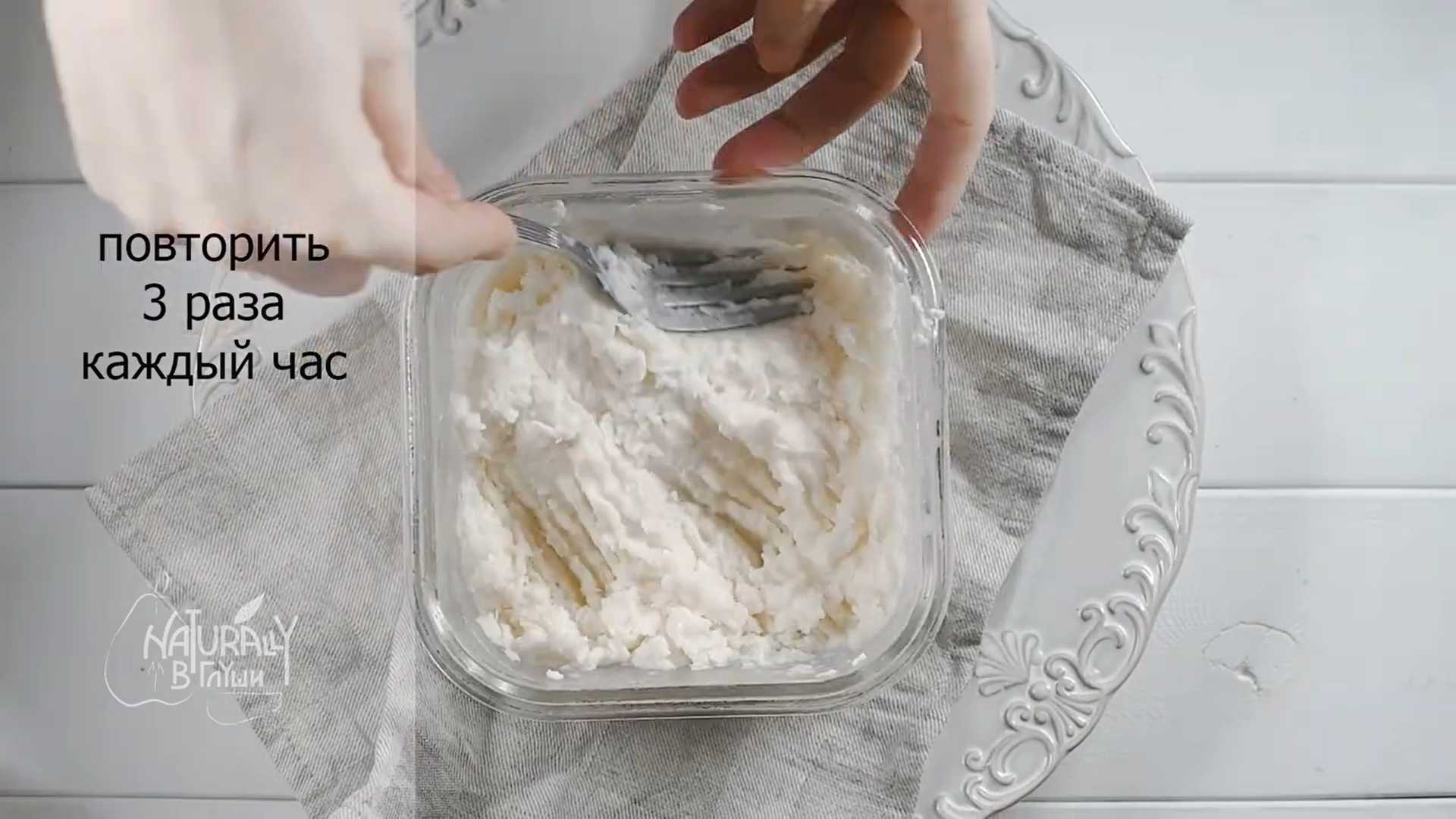 Кокосовый сорбет-Шаг 3