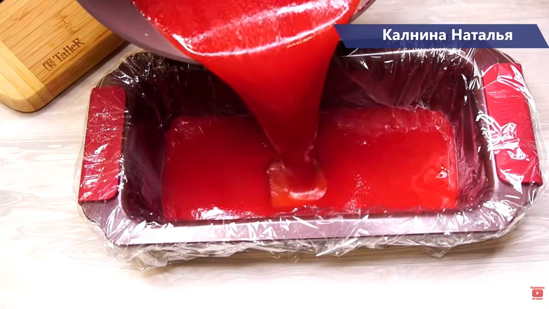 Ягодные конфеты-Шаг 6