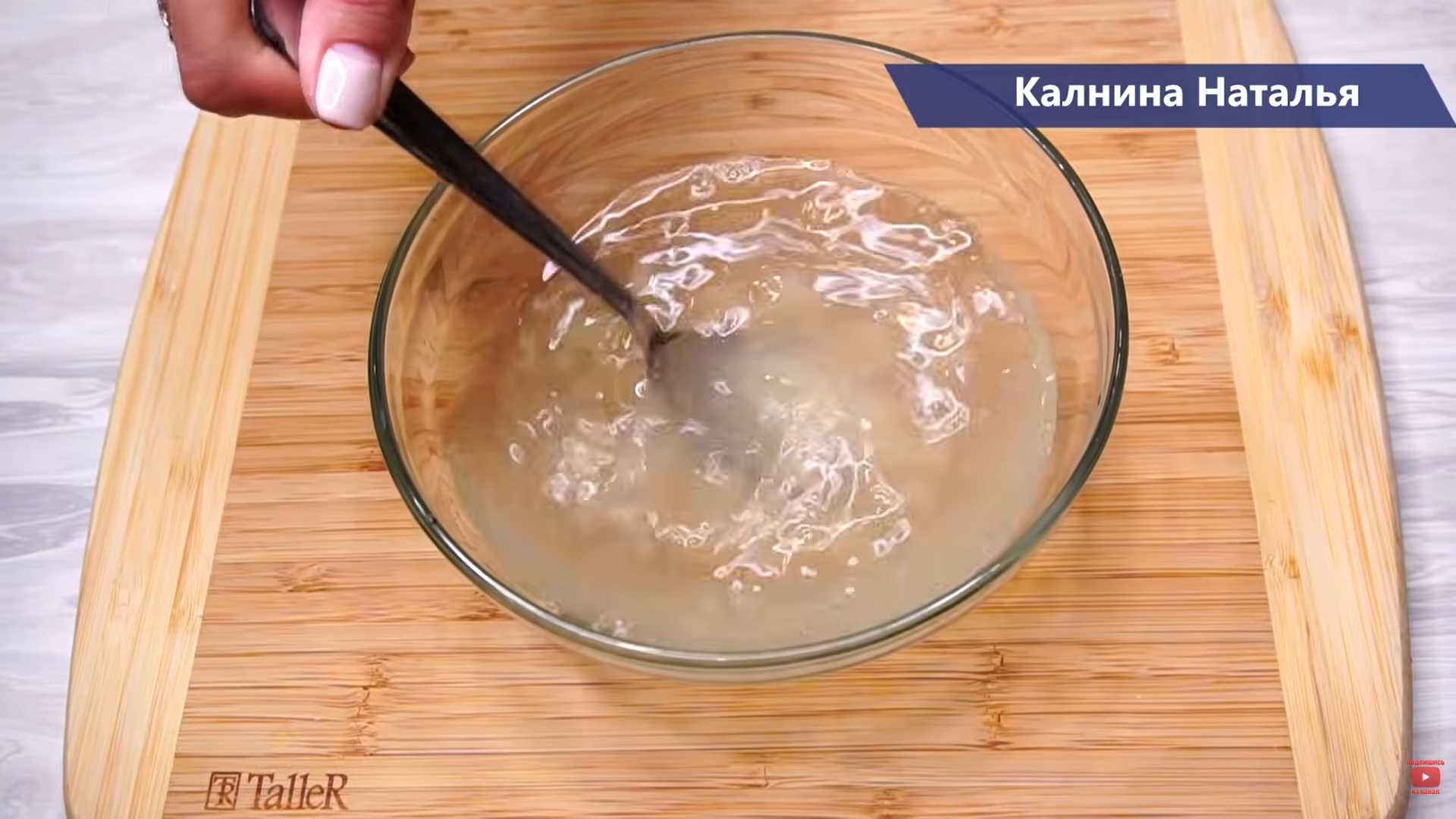 Ягодные конфеты-Шаг 1