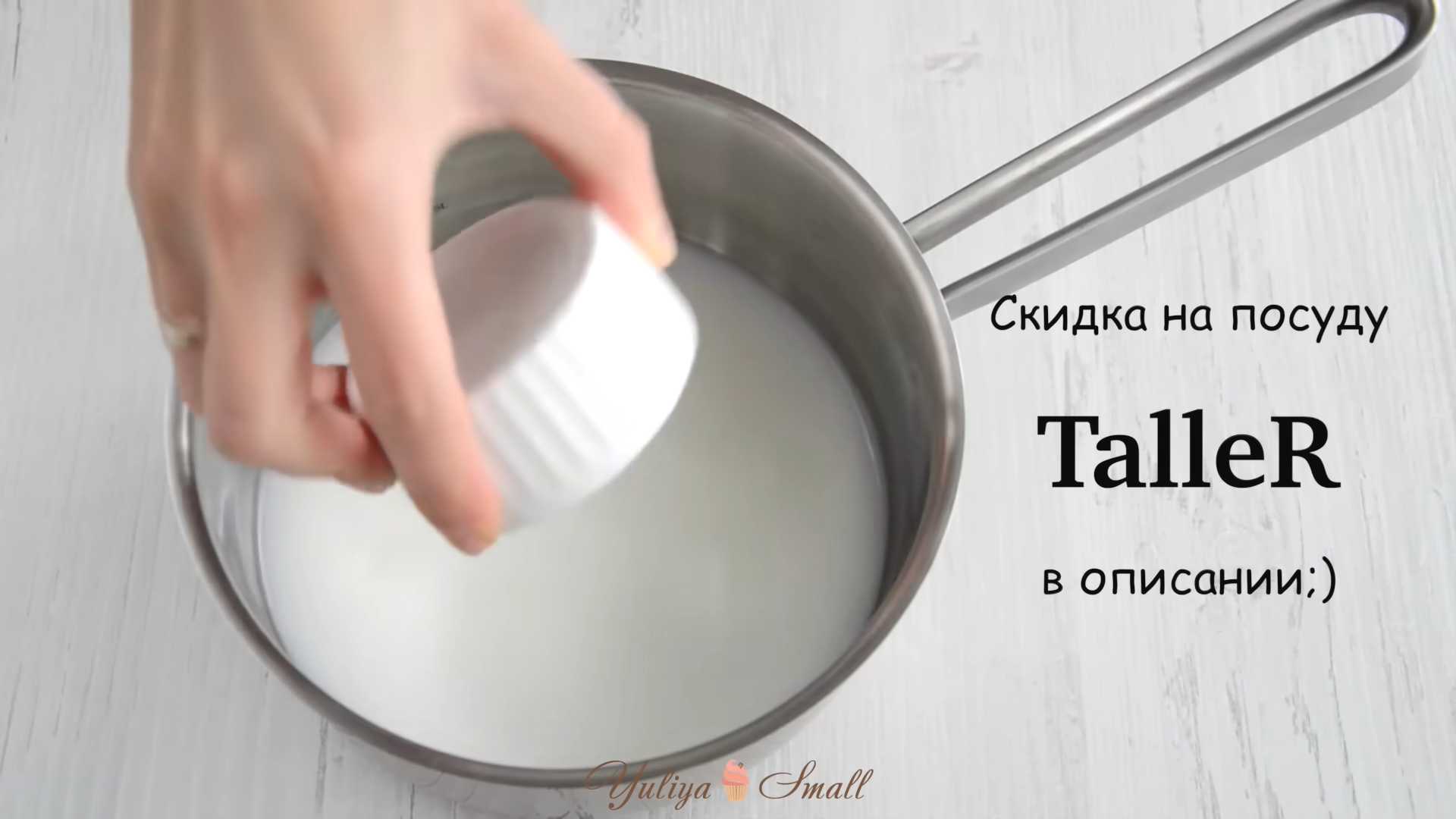 Тесто на вареники с вишней-Шаг 3