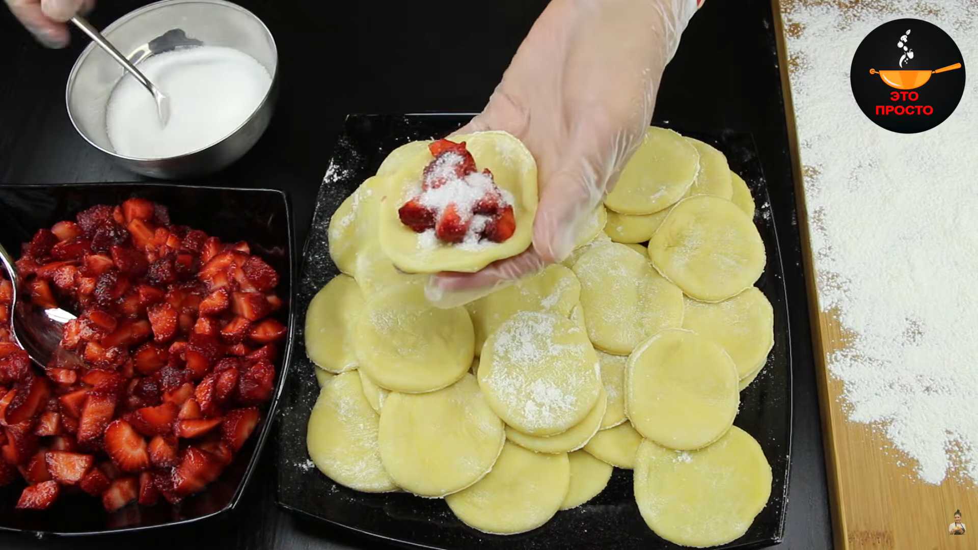 Вареники с клубникой-Шаг 9