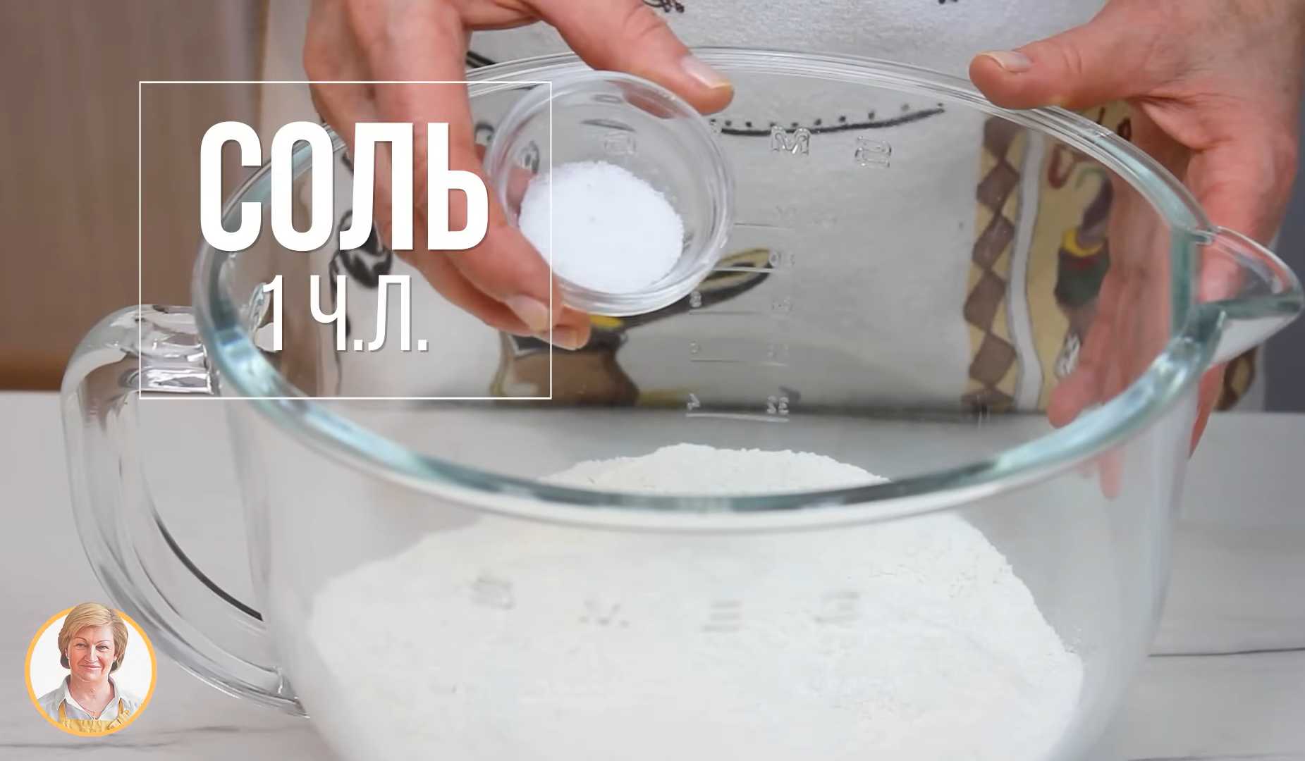 Вареники с творогом-Шаг 1
