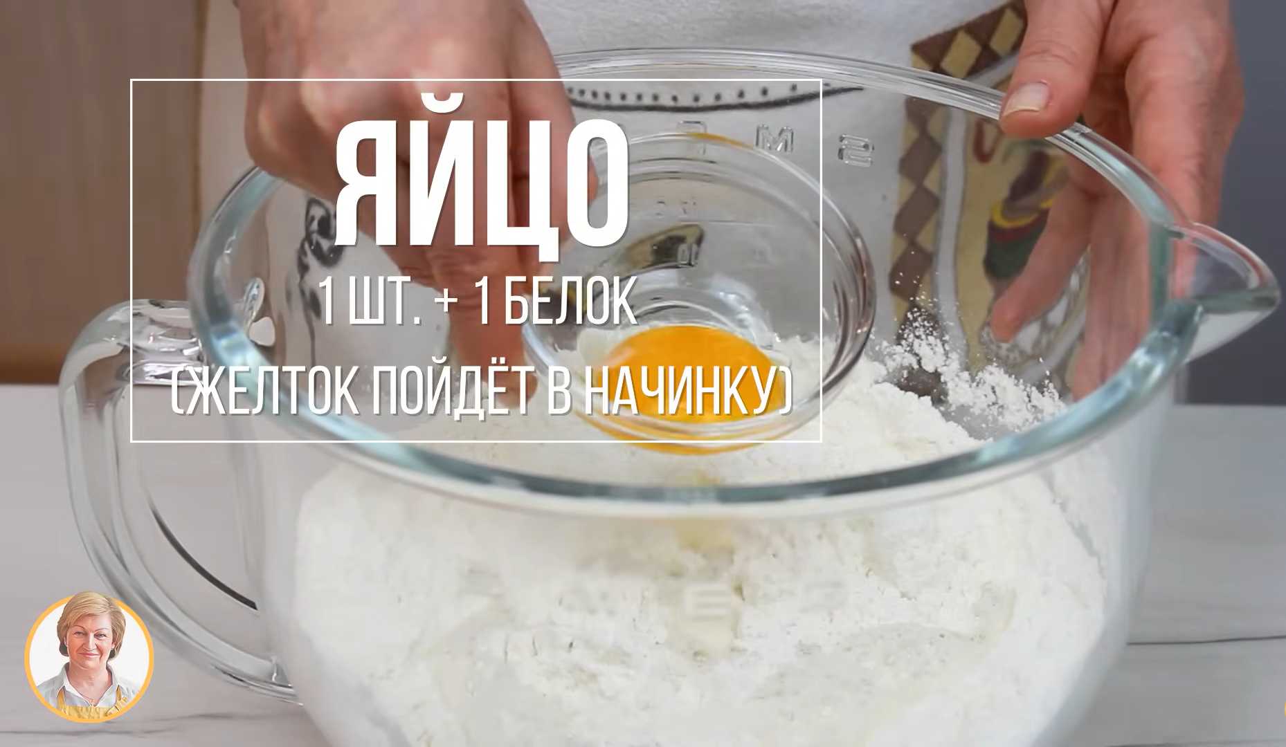 Вареники с творогом-Шаг 2