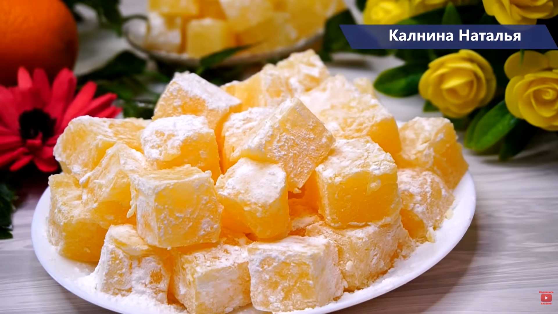 Лимонные конфеты-Шаг 8