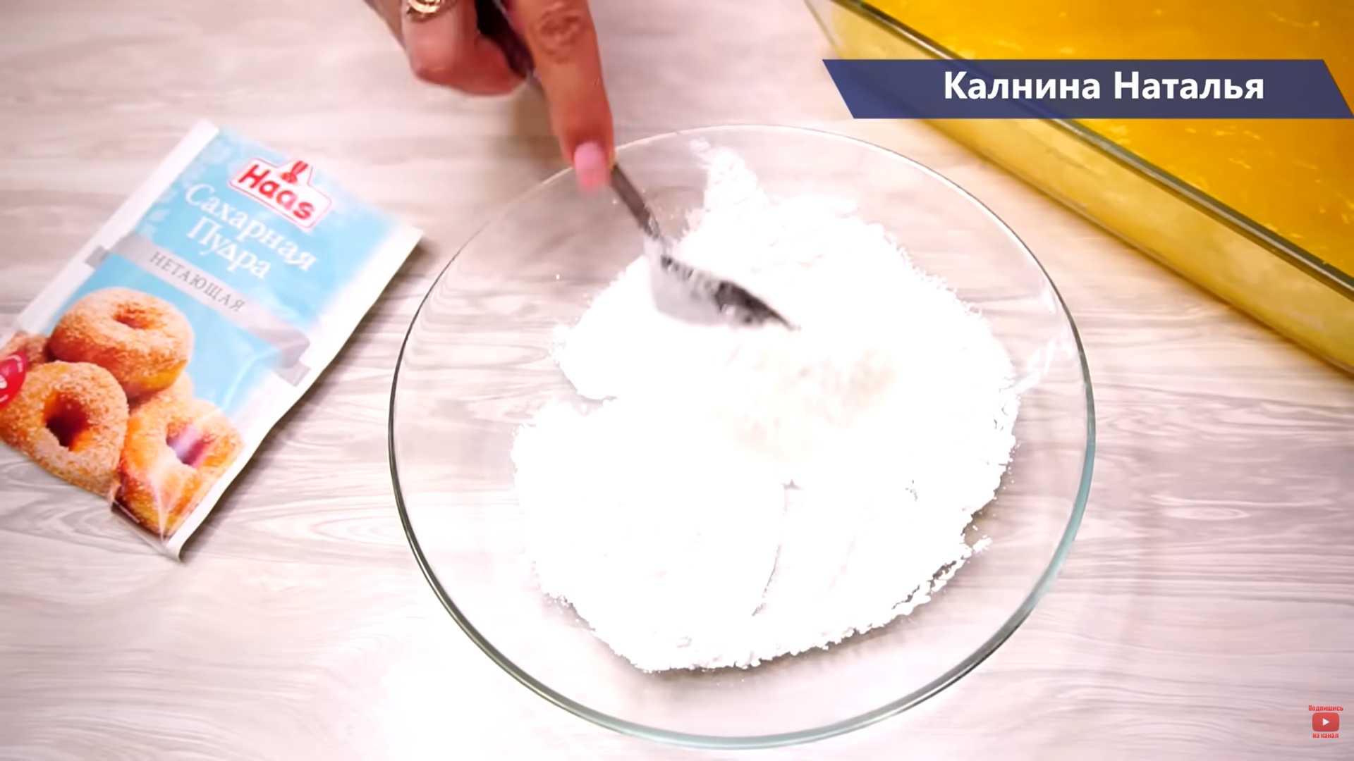 Лимонные конфеты-Шаг 7