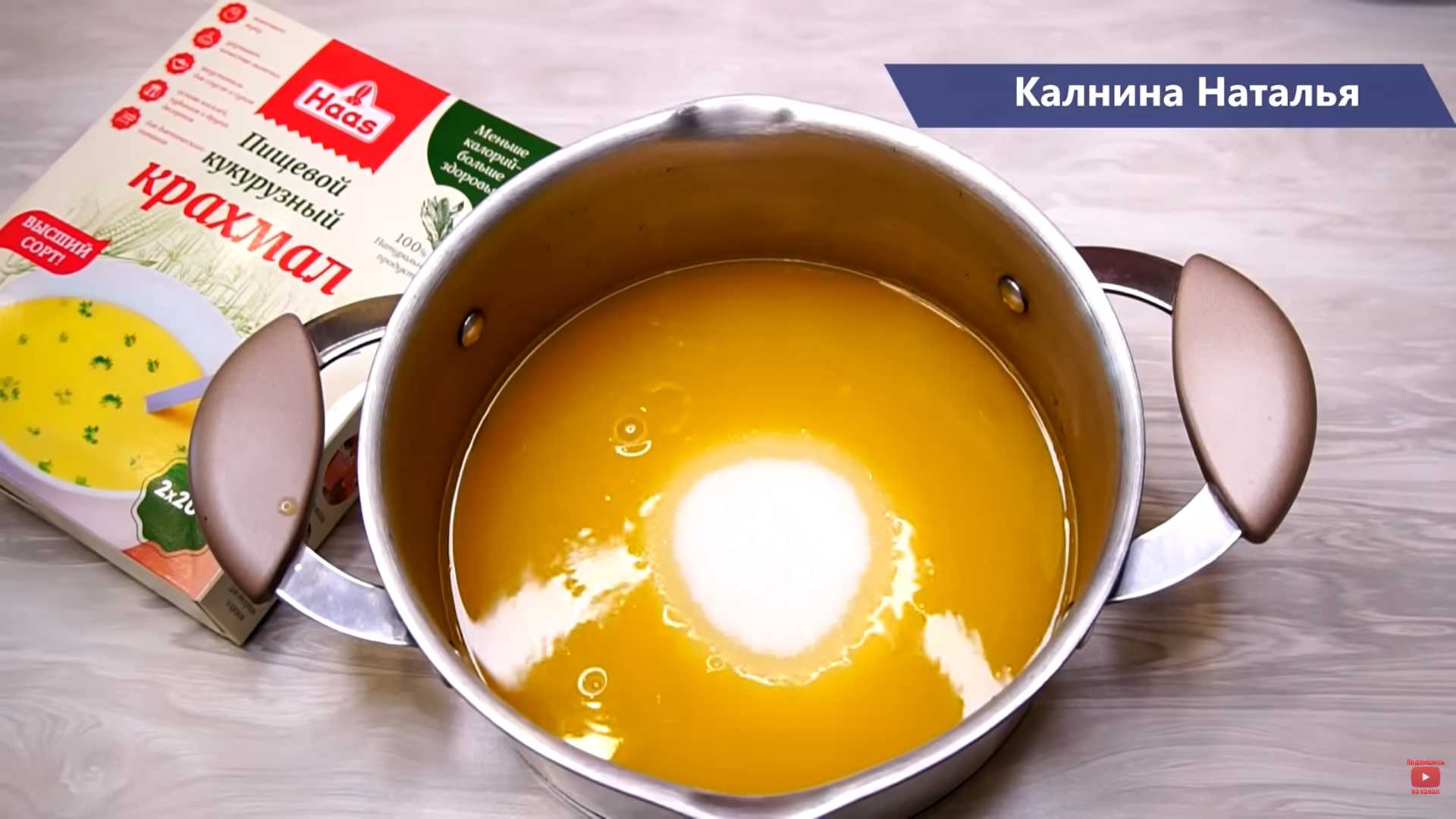 Лимонные конфеты-Шаг 1