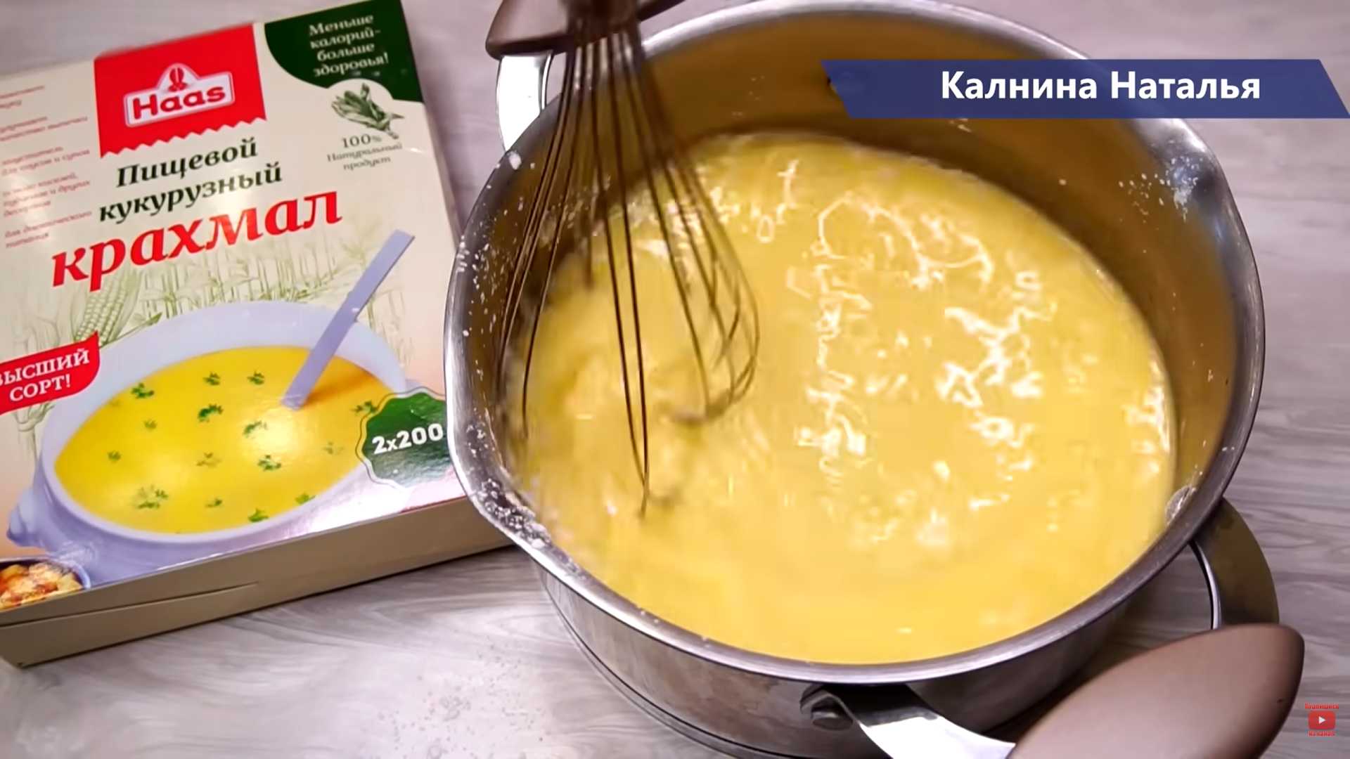 Лимонные конфеты-Шаг 2