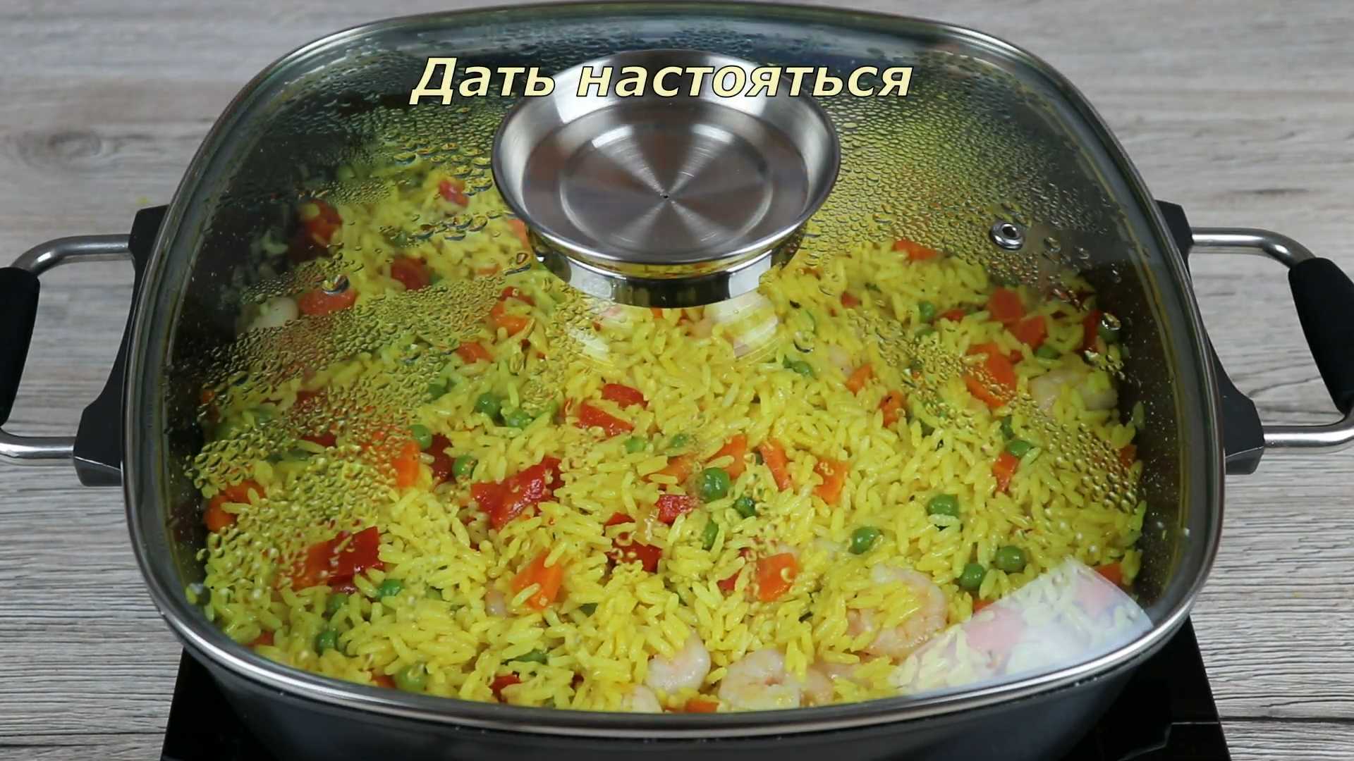 Рис с креветками и овощами-Шаг 13