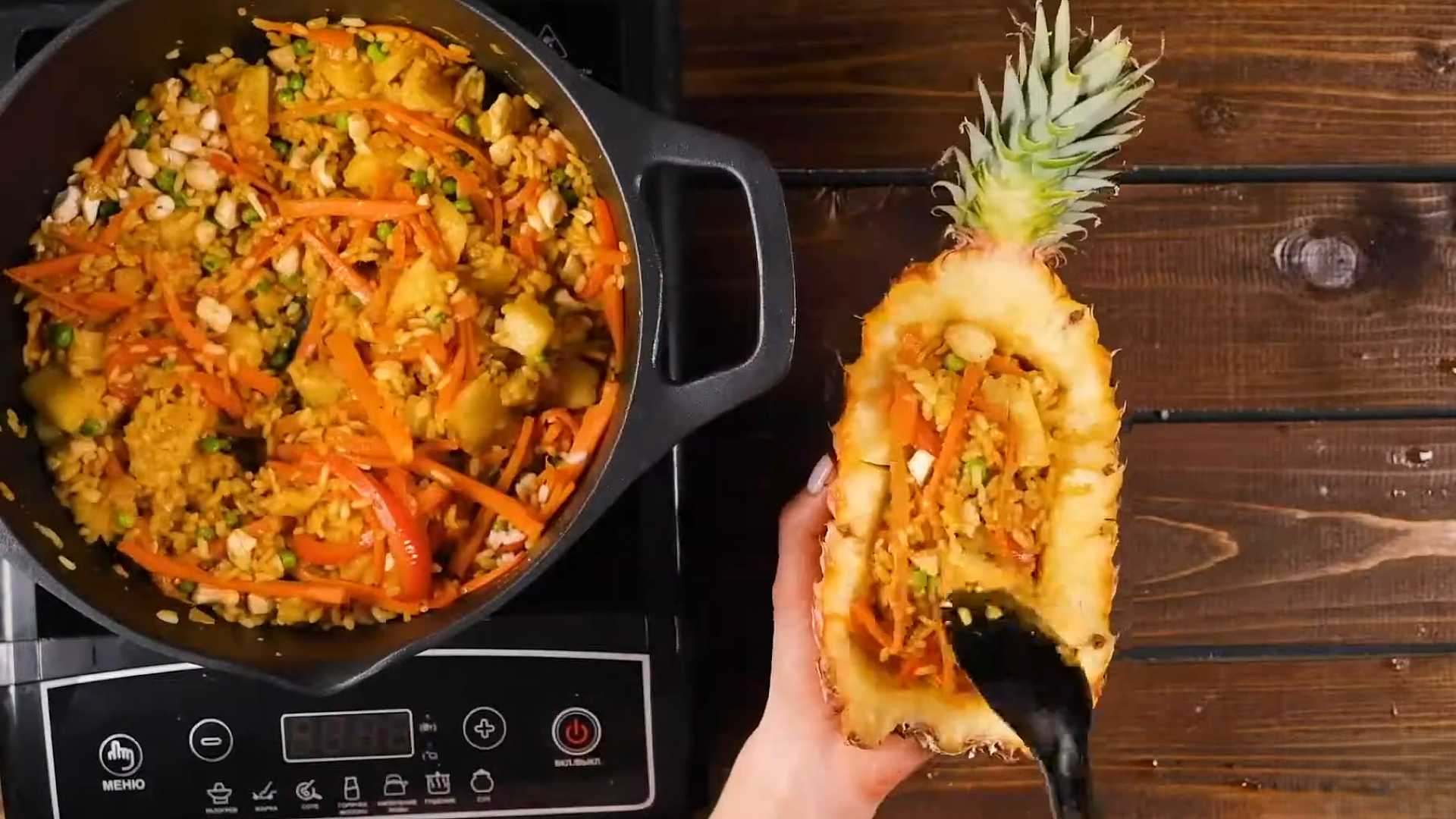 Рис по-тайски с ананасом и кешью-Шаг 11