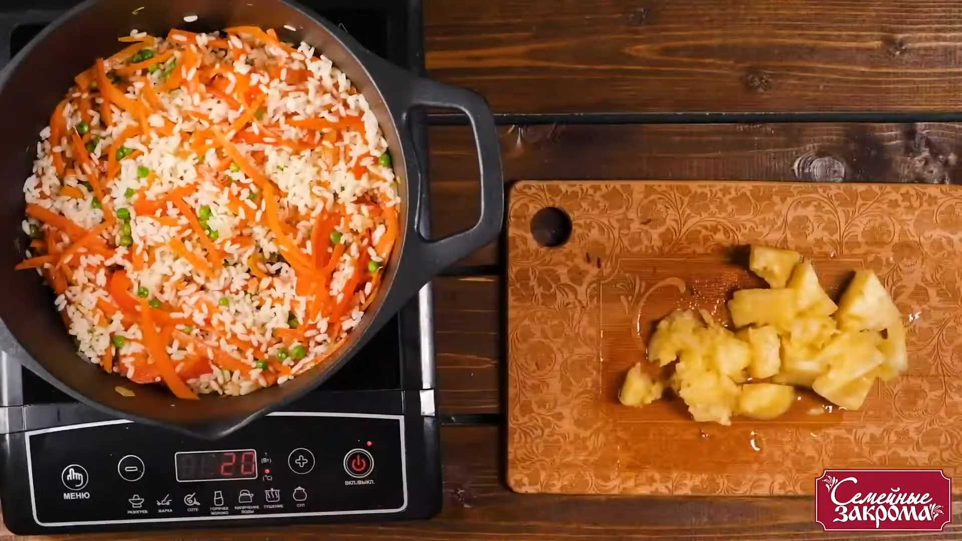 Рис по-тайски с ананасом и кешью-Шаг 8