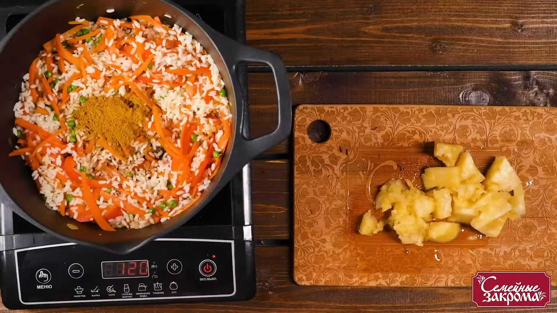 Рис по-тайски с ананасом и кешью-Шаг 9