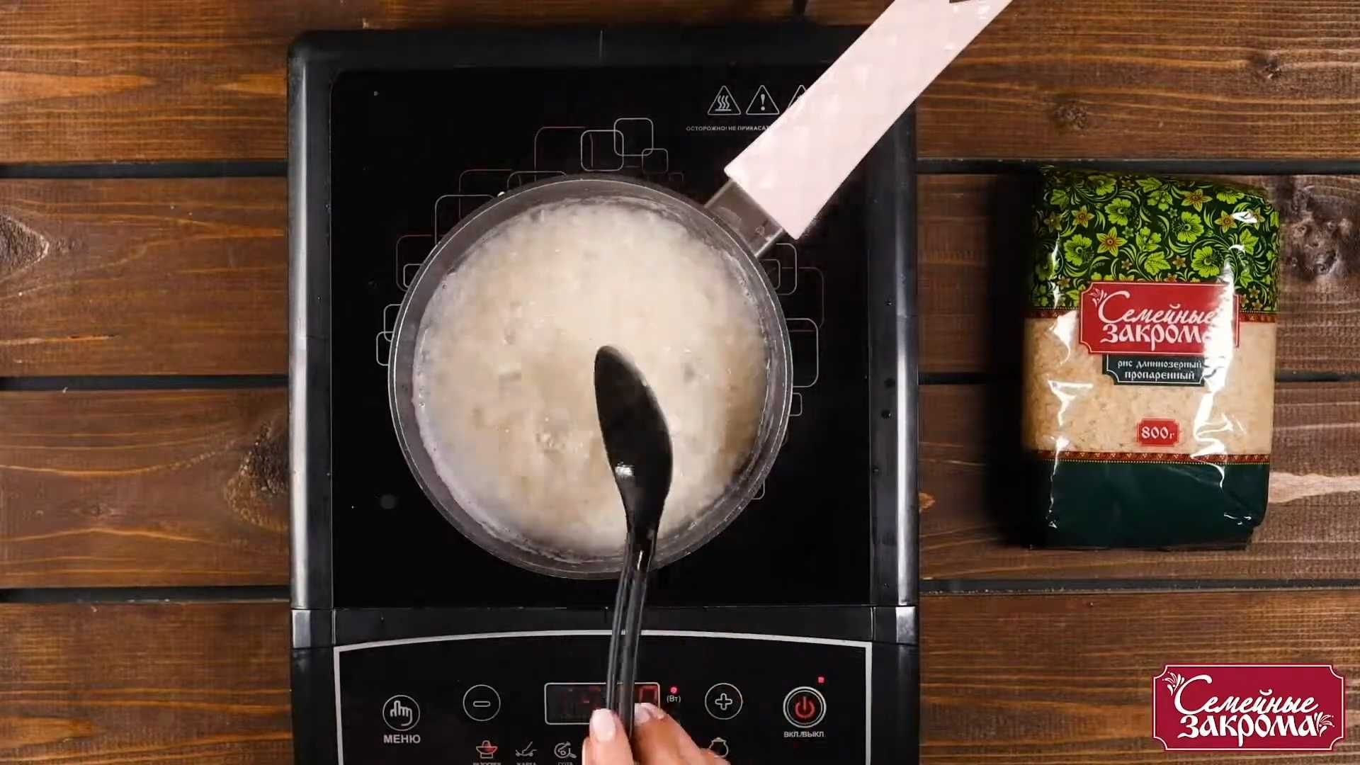 Рис по-тайски с ананасом и кешью-Шаг 1
