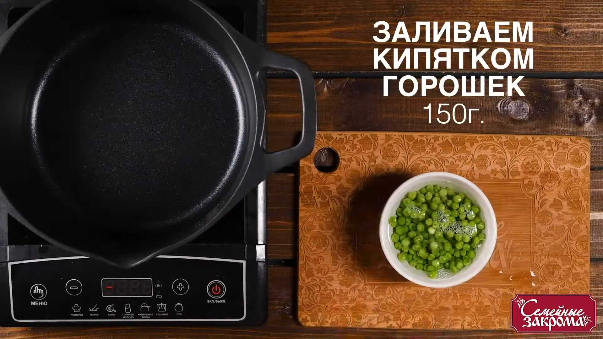 Рис по-тайски с ананасом и кешью-Шаг 2