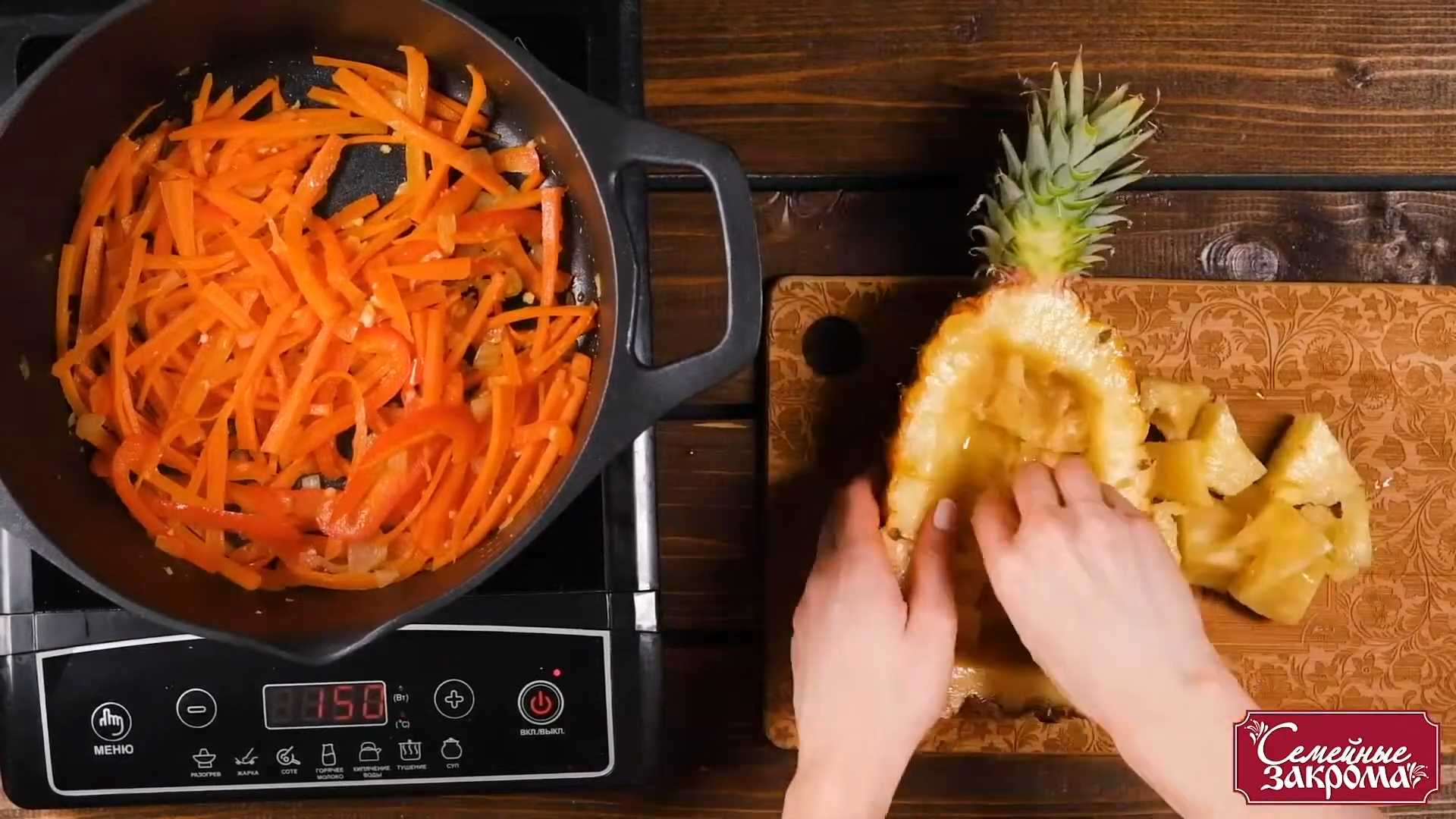 Рис по-тайски с ананасом и кешью-Шаг 7