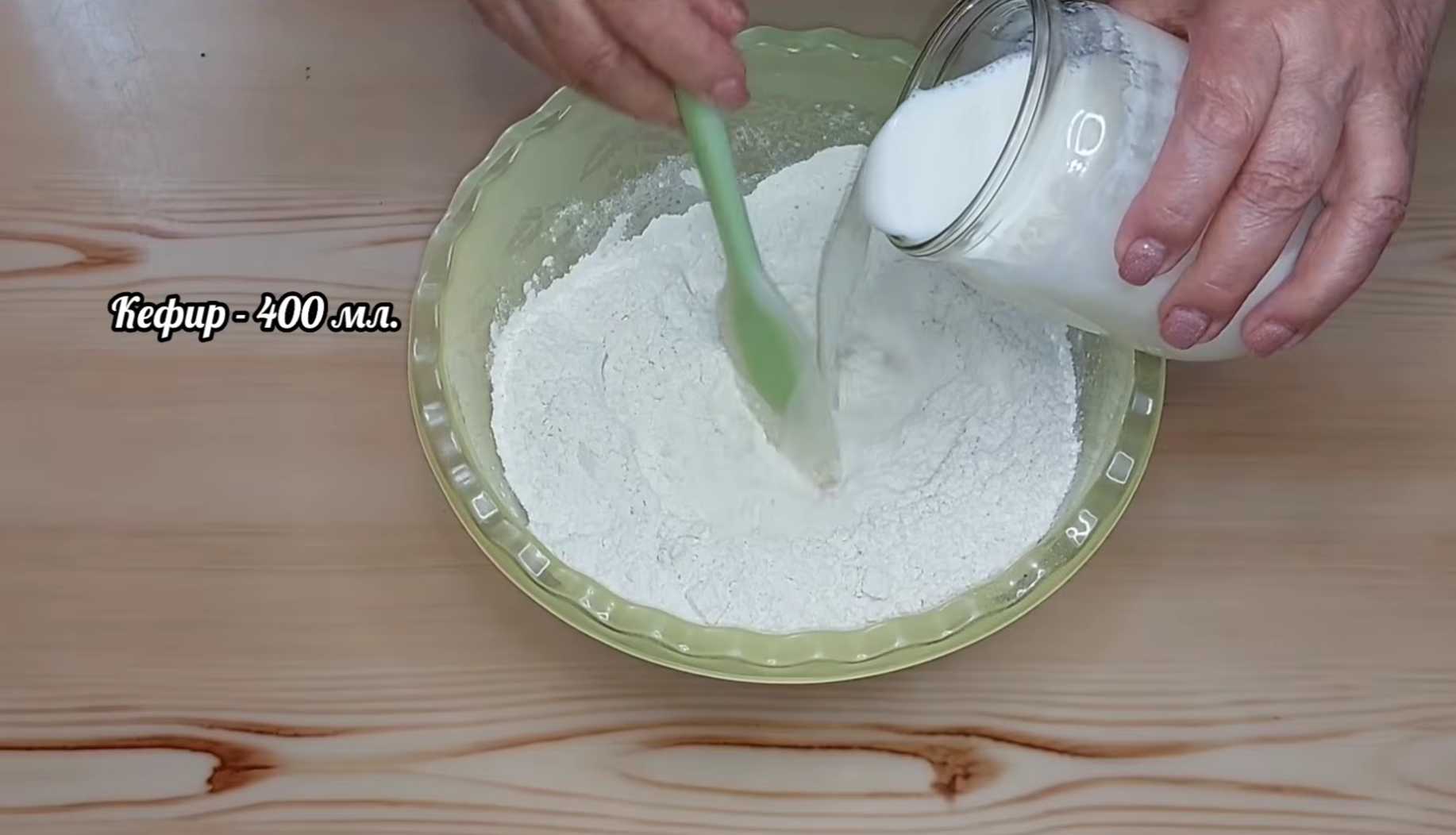 Вареники на пару-Шаг 2