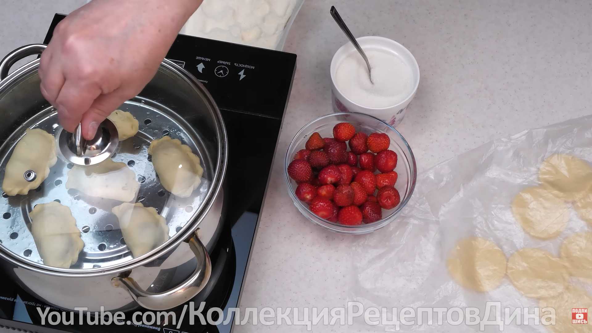 Вареники с клубникой на пару-Шаг 10