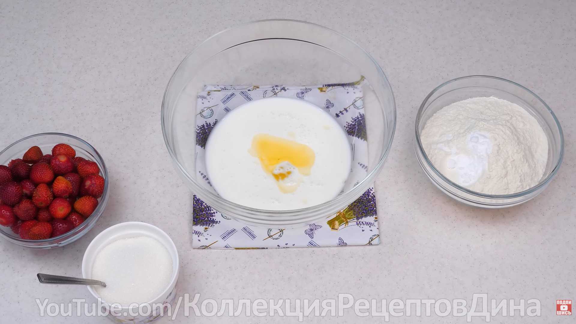 Вареники с клубникой на пару-Шаг 2