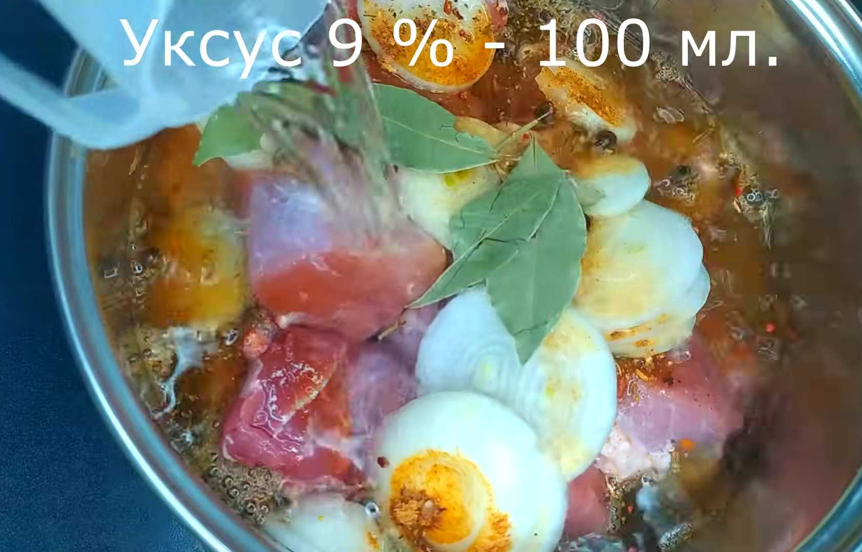 Маринад для шашлыка с уксусом и луком-Шаг 5