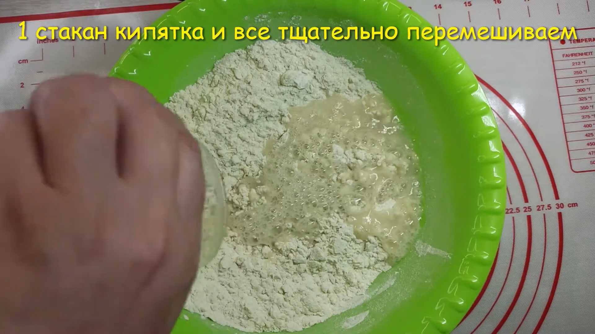 Заварное тесто для вареников с клубникой-Шаг 4