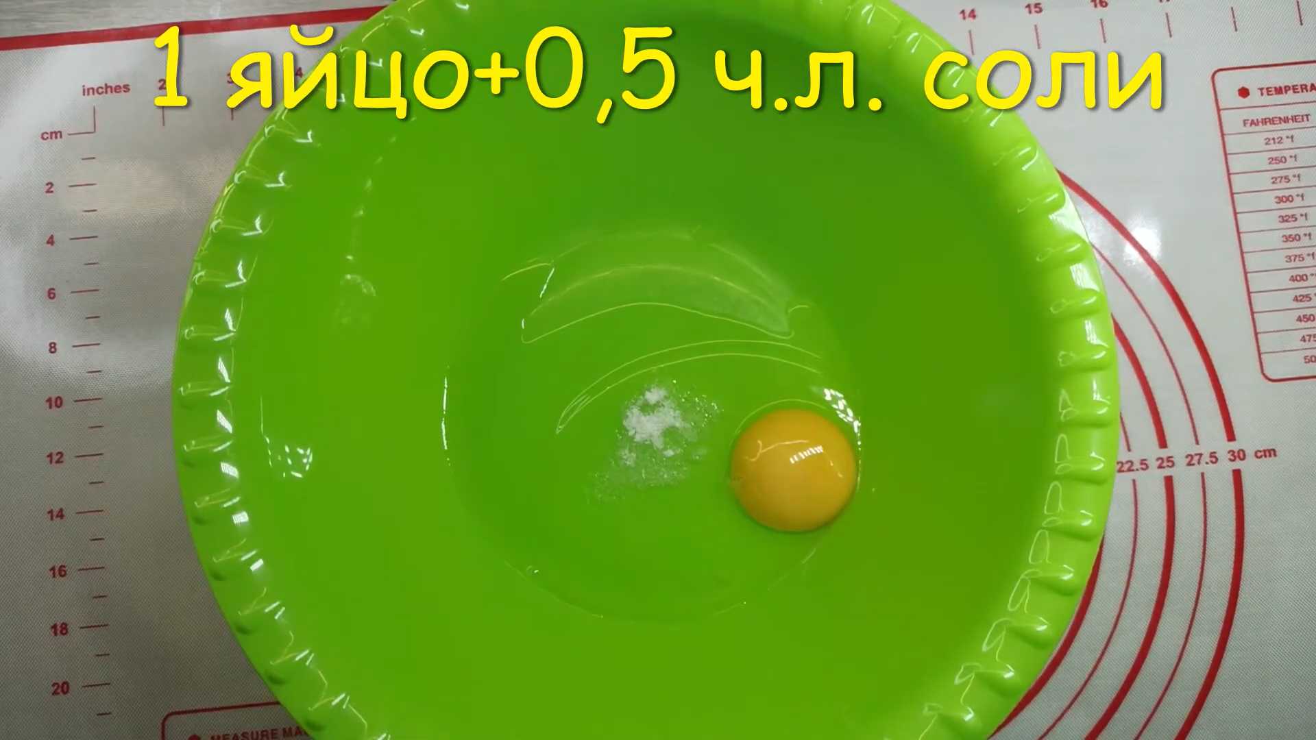 Заварное тесто для вареников с клубникой-Шаг 2