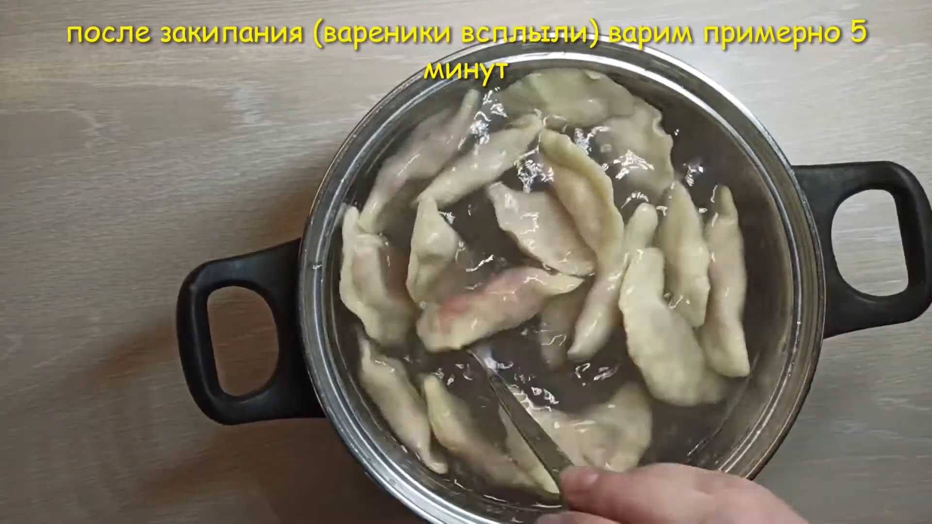 Заварное тесто для вареников с клубникой-Шаг 10