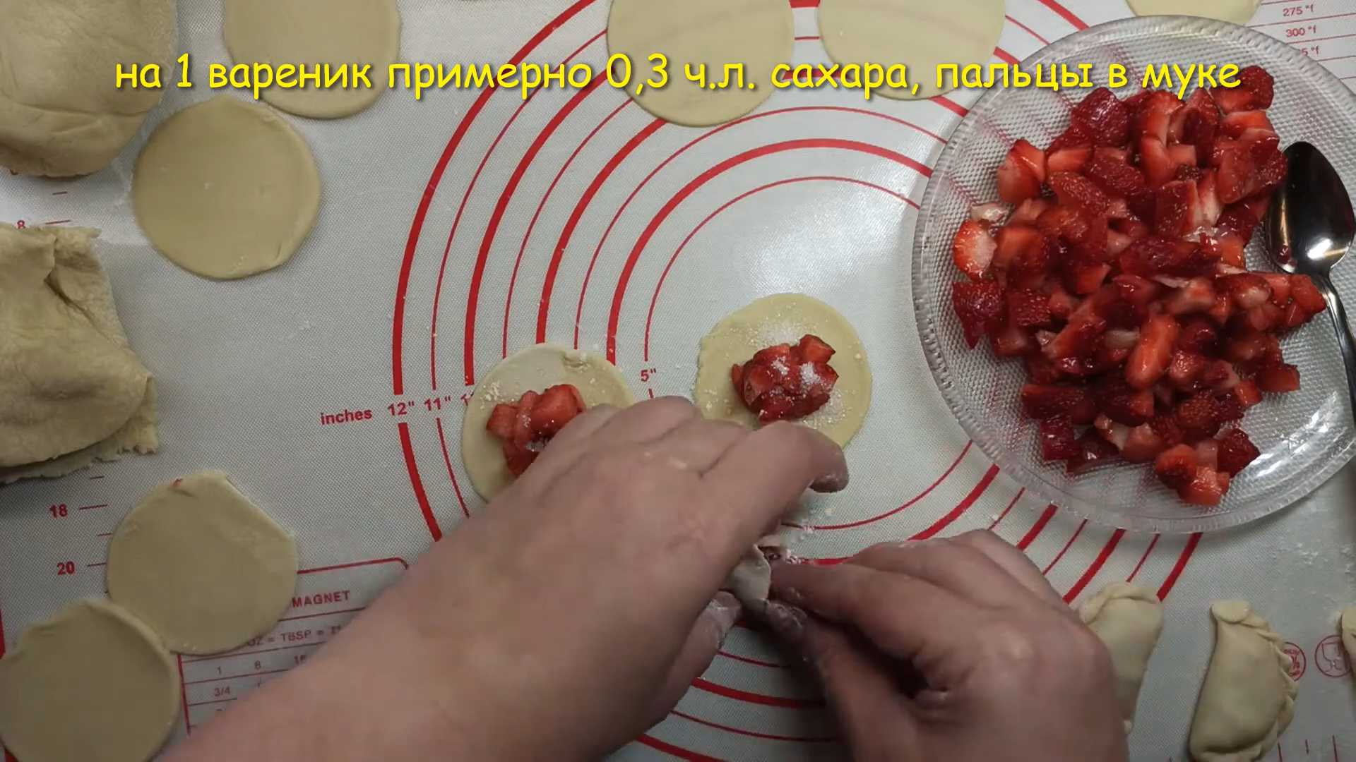 Заварное тесто для вареников с клубникой-Шаг 9