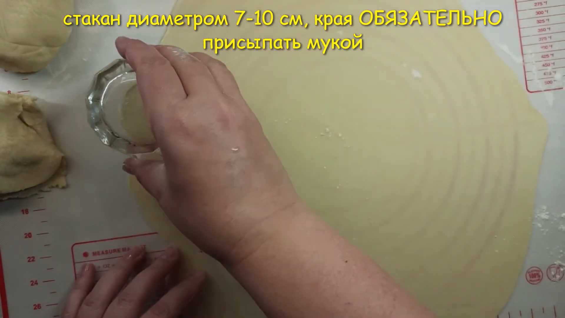 Заварное тесто для вареников с клубникой-Шаг 8