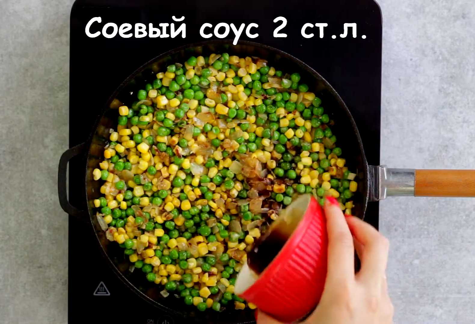 Жареный рис с кукурузой и зелёным горошком-Шаг 8
