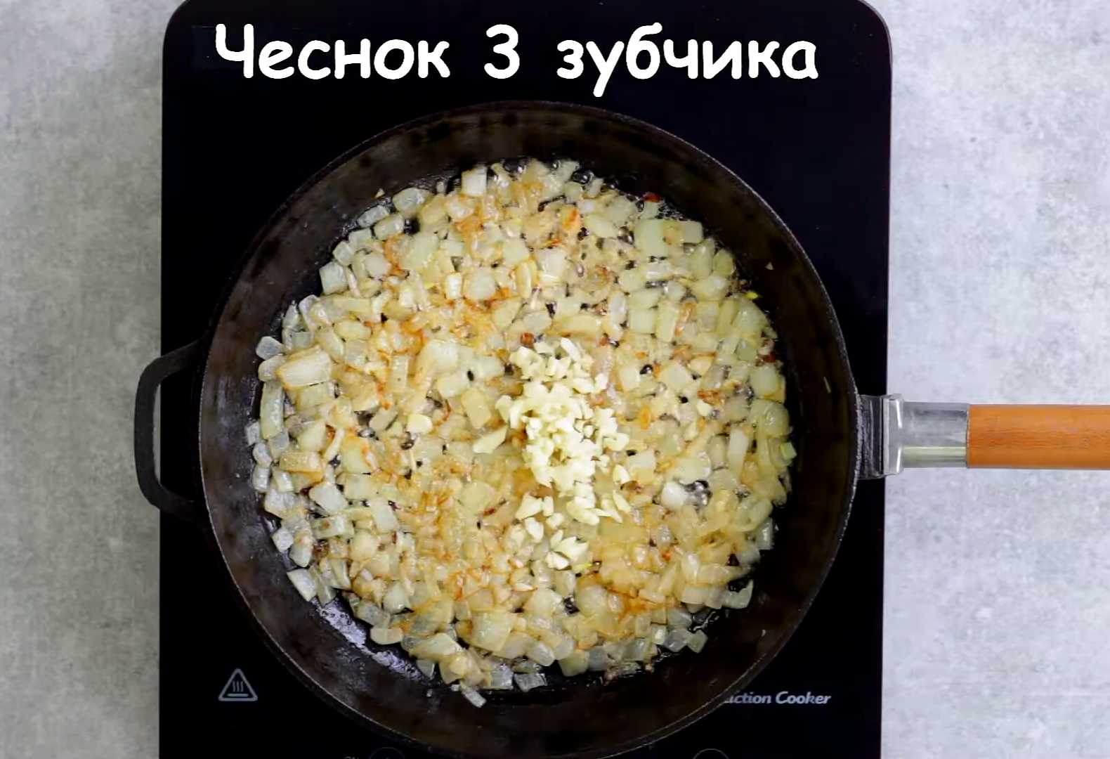 Жареный рис с кукурузой и зелёным горошком-Шаг 6
