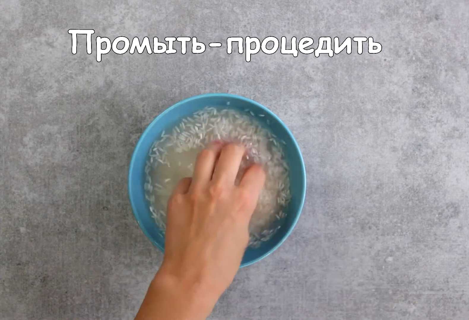 Жареный рис с кукурузой и зелёным горошком-Шаг 1