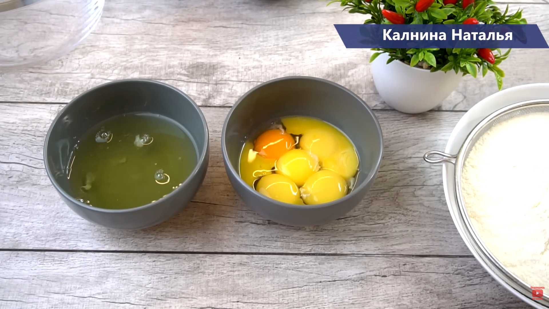 Тесто для вареников с творогом-Шаг 1
