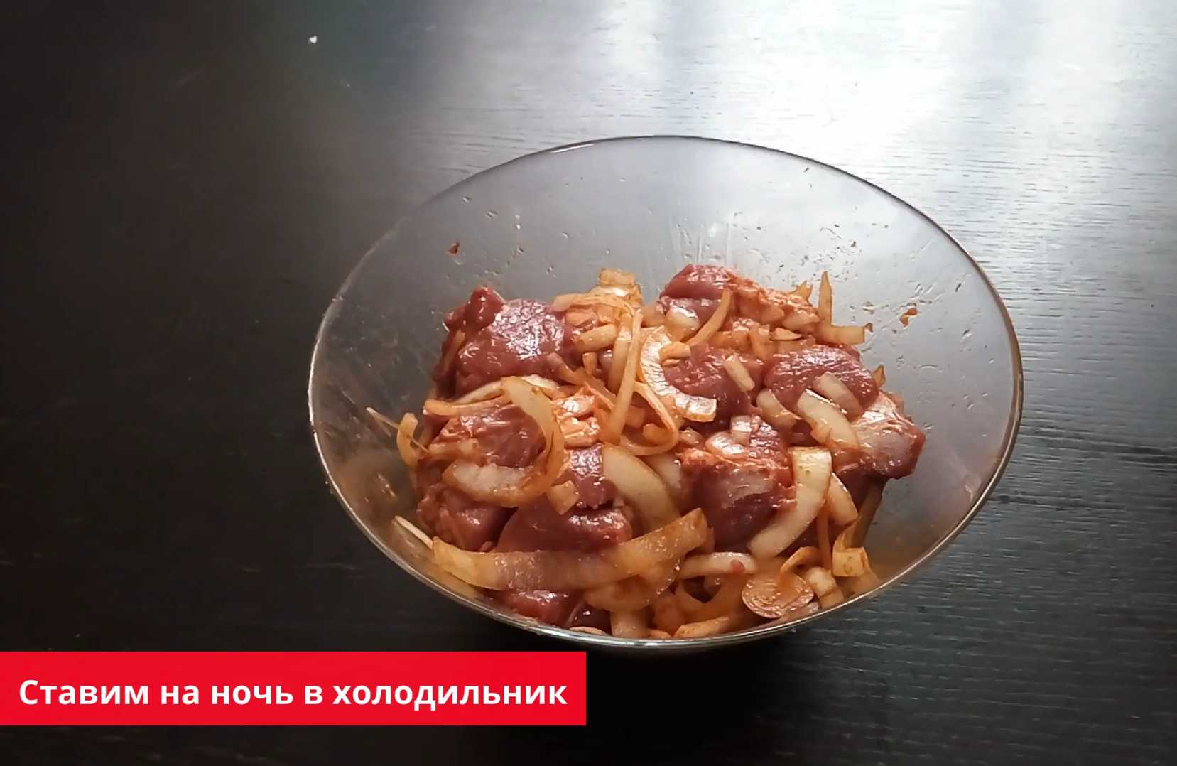 Маринад для шашлыка Алабама-Шаг 7